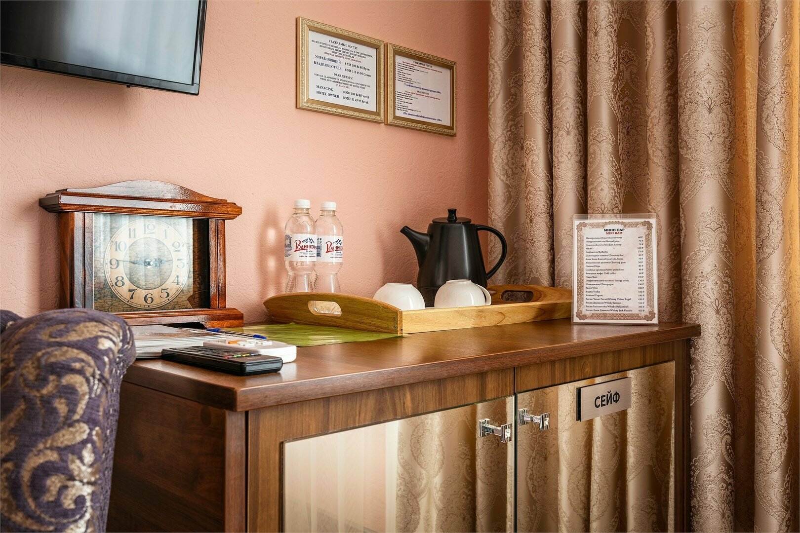 СТАНДАРТ ПЛЮС