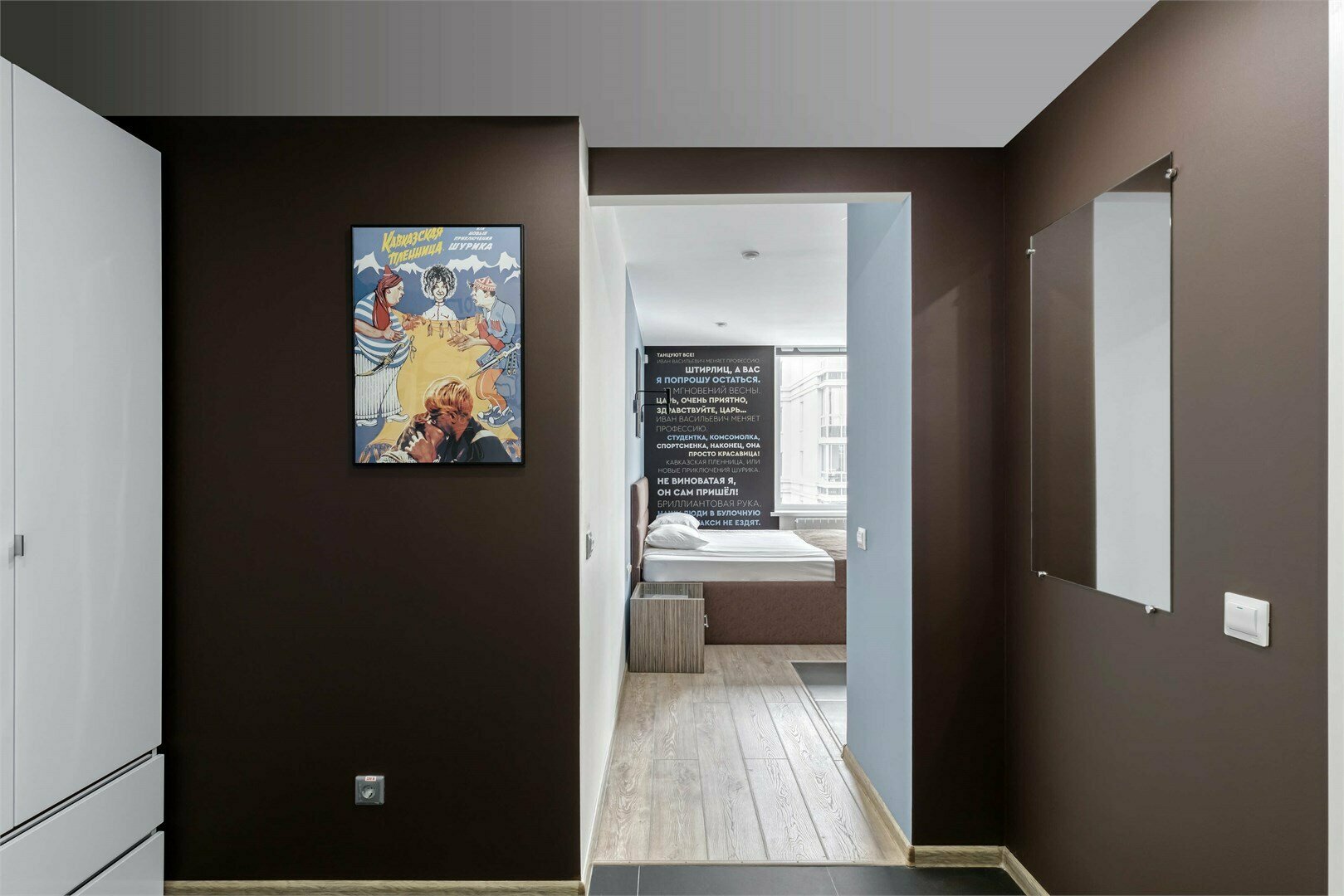 Улучшенный Стандарт «Cinema»