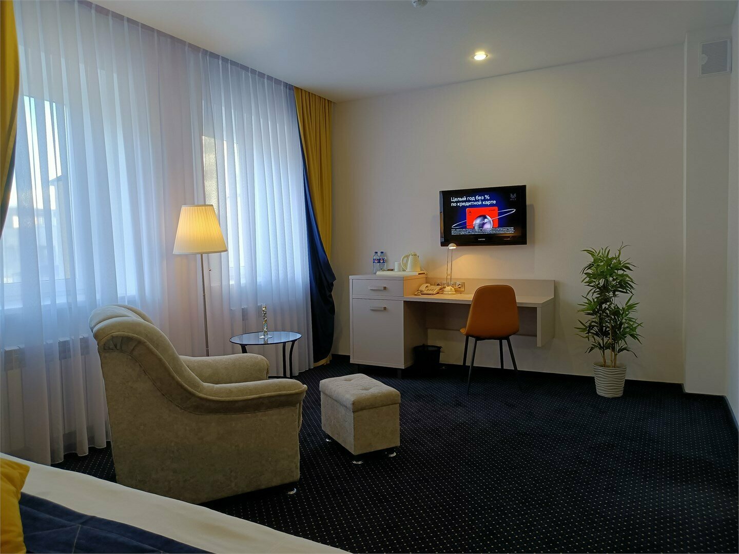 Комфорт Улучшенный