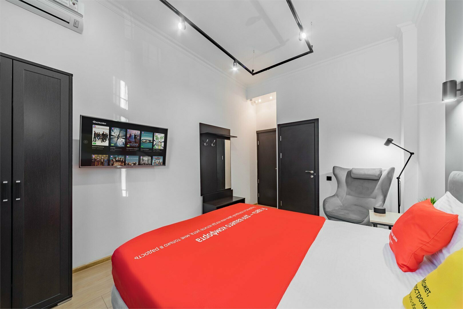 Комфорт двухместный