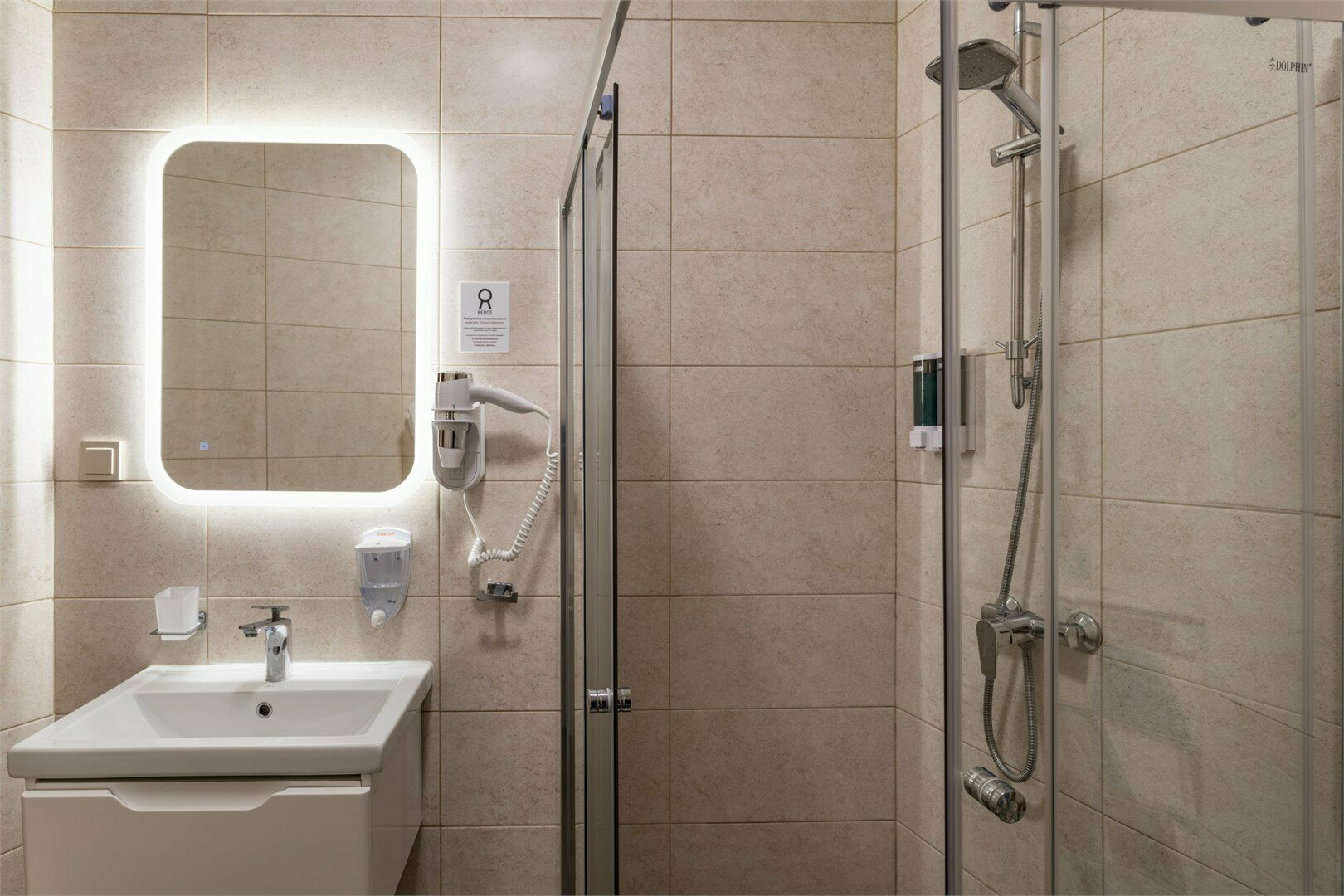 Полулюкс. СПА включено