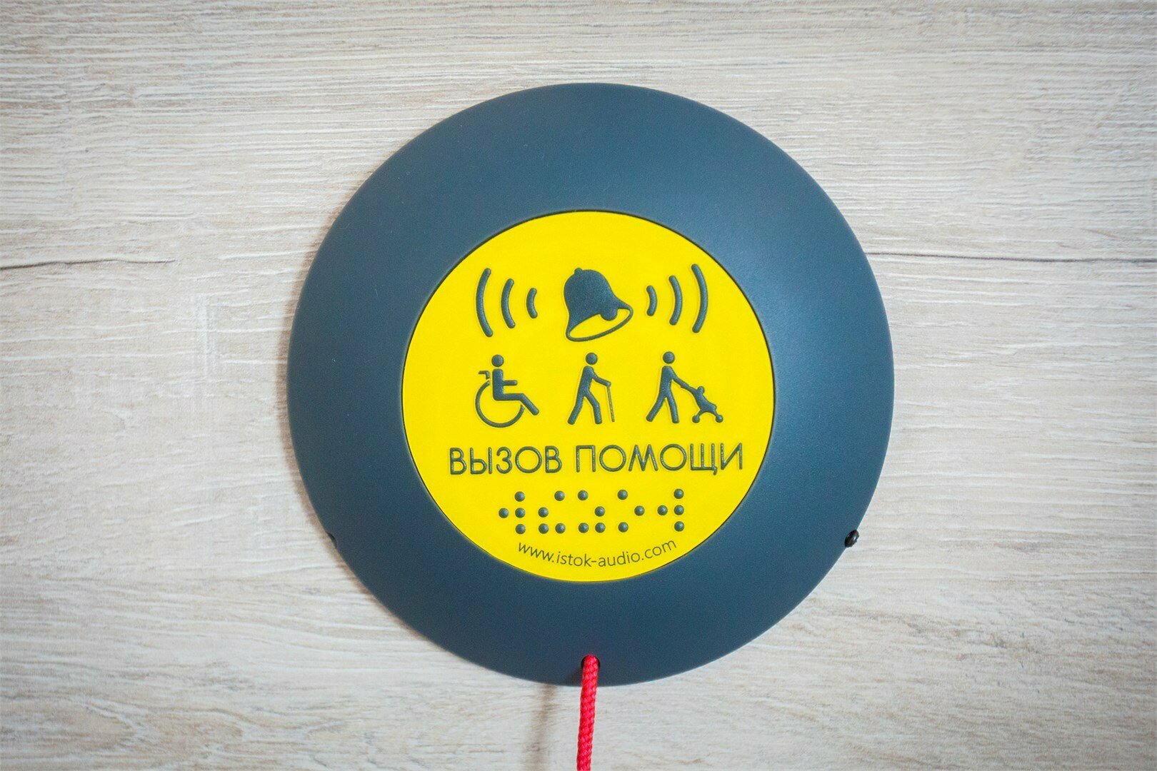 Представительский номер c 1 большой кроватью, МГН (маломобильные группы населения)