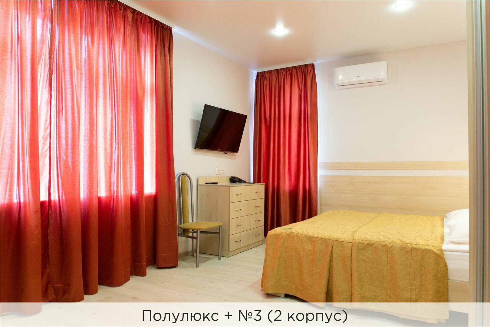 Полулюкс + (2 и 3 корпус)