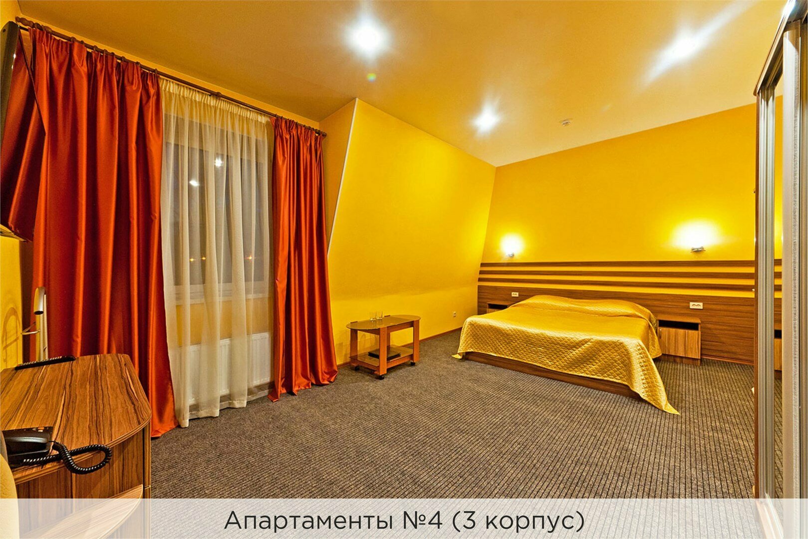 Апартаменты №4 (3 корпус)