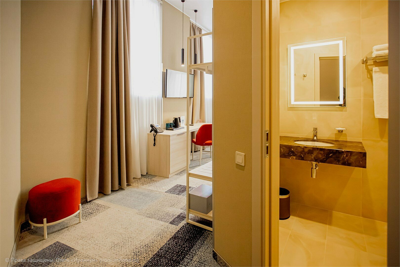 Комфорт плюс