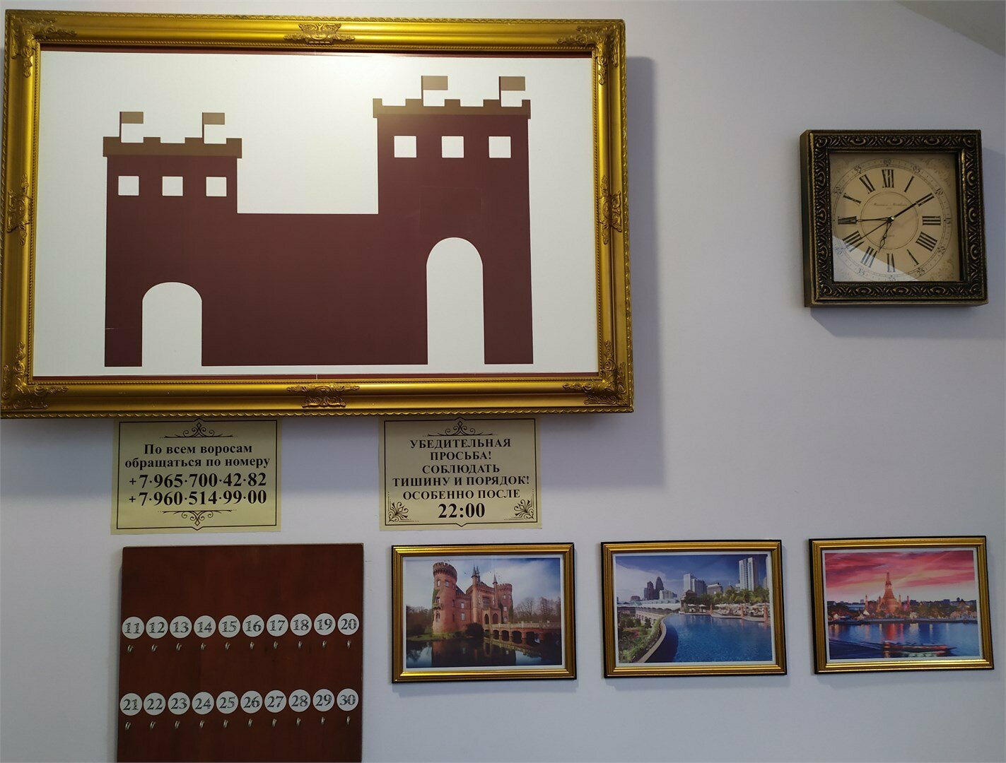 Одноместный номер