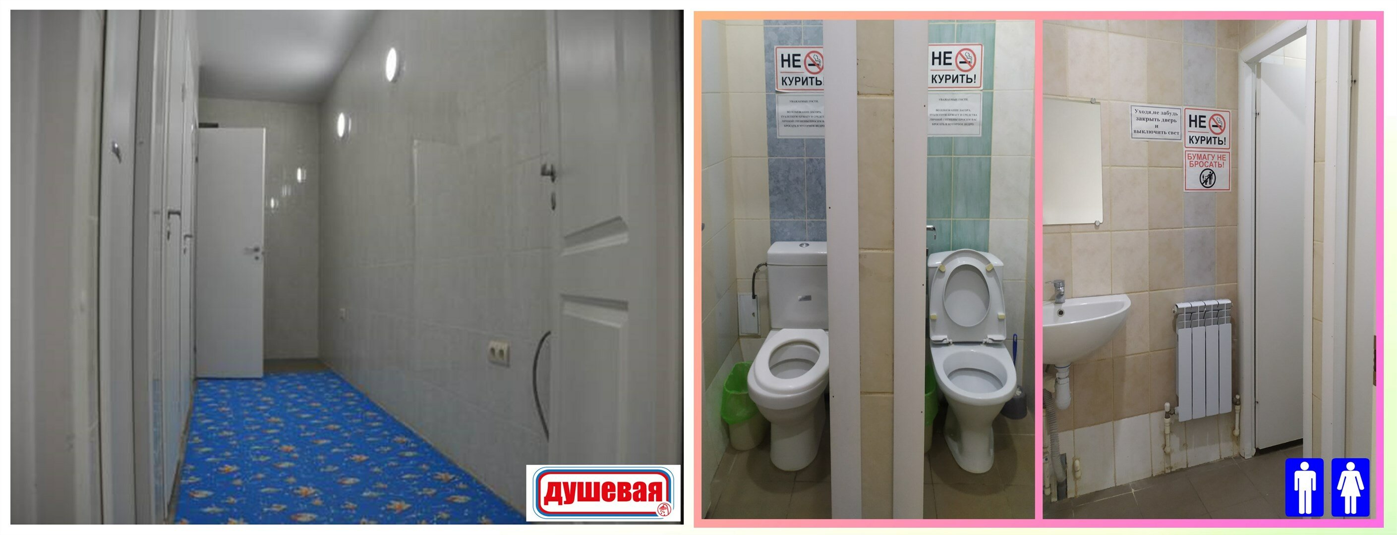 Койка место в  4-местной комнате для  женщин