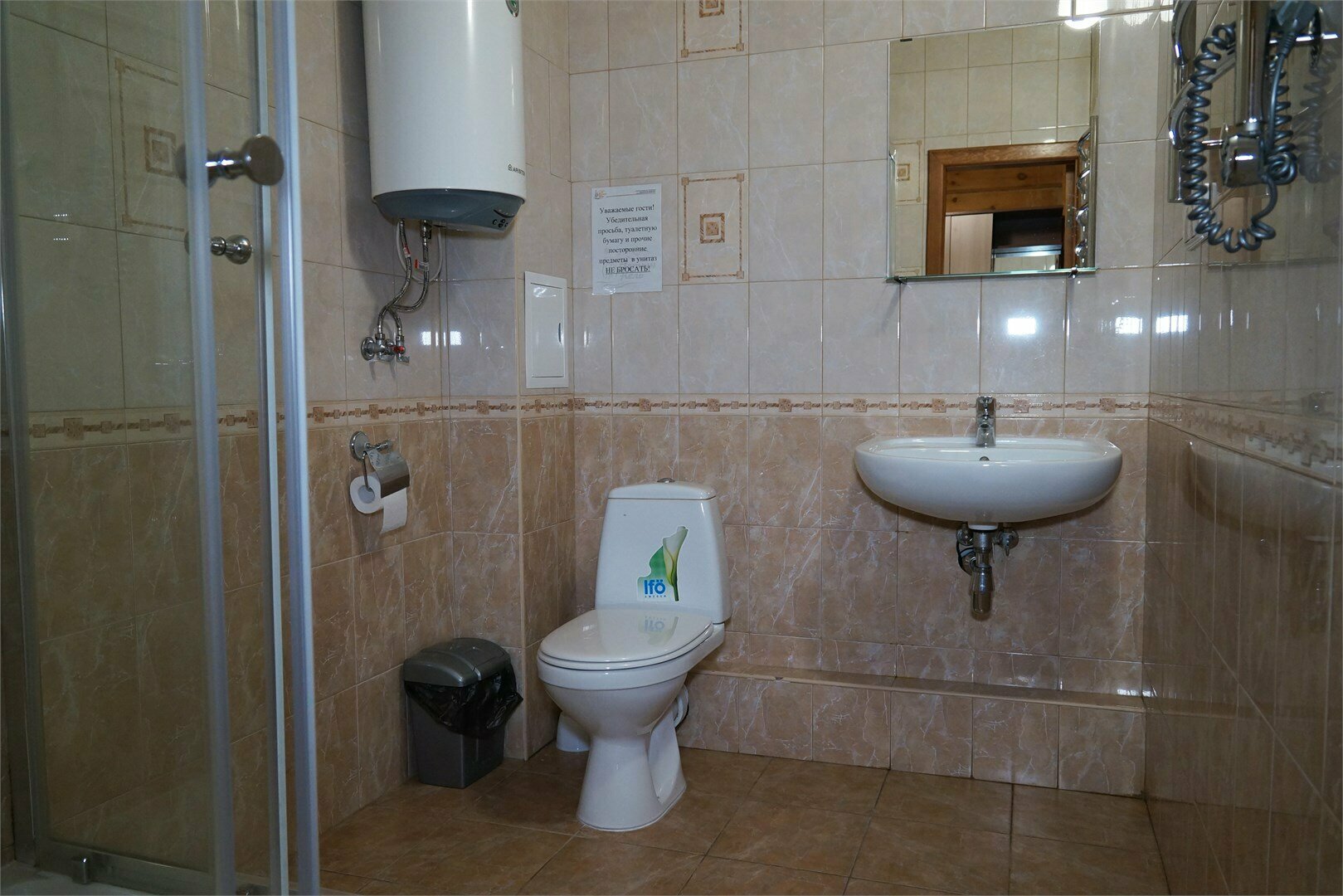 2-местный 1-комнатный стандарт первой категории Главный корпус