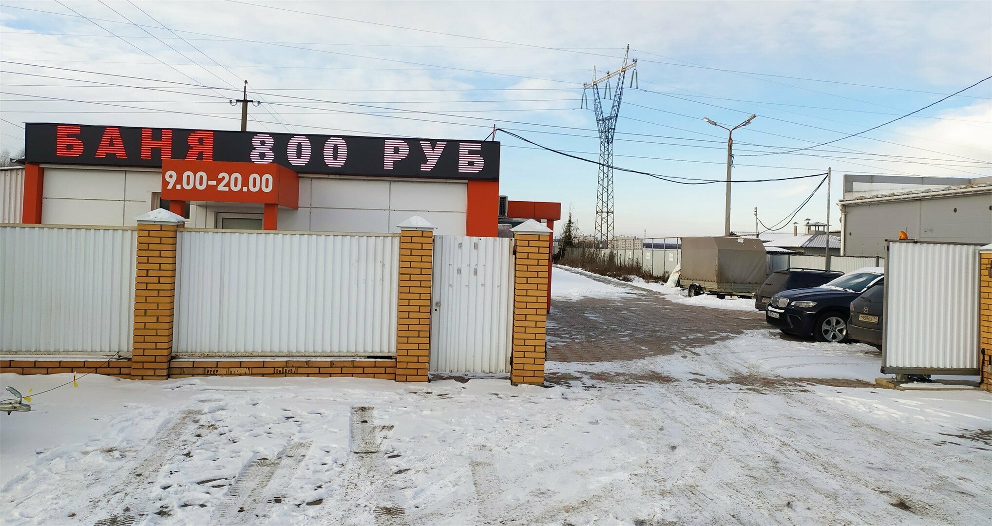 Гостевой домик