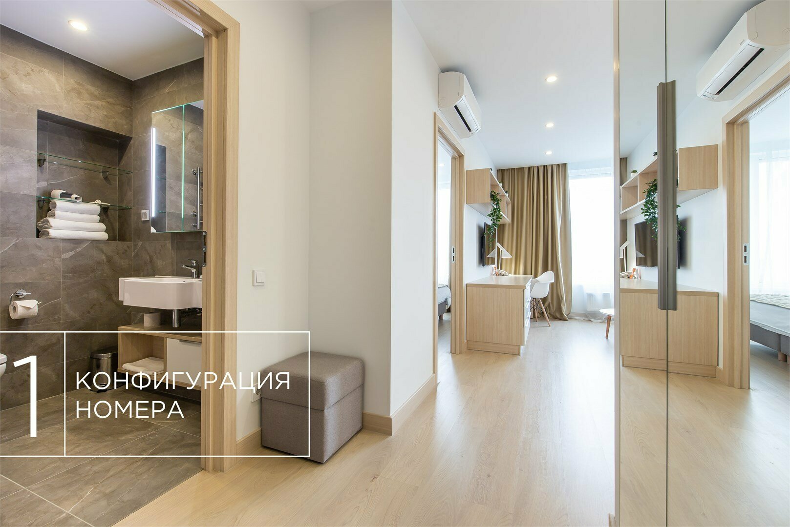 Люкс двухкомнатный номер (YES Ботаника)