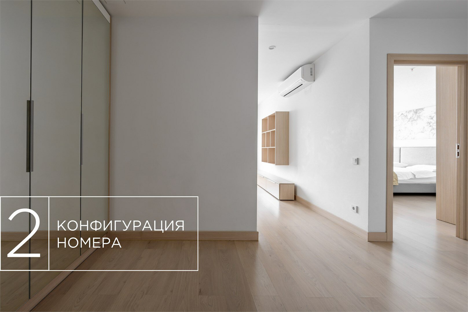 Люкс двухкомнатный номер (YES Ботаника)