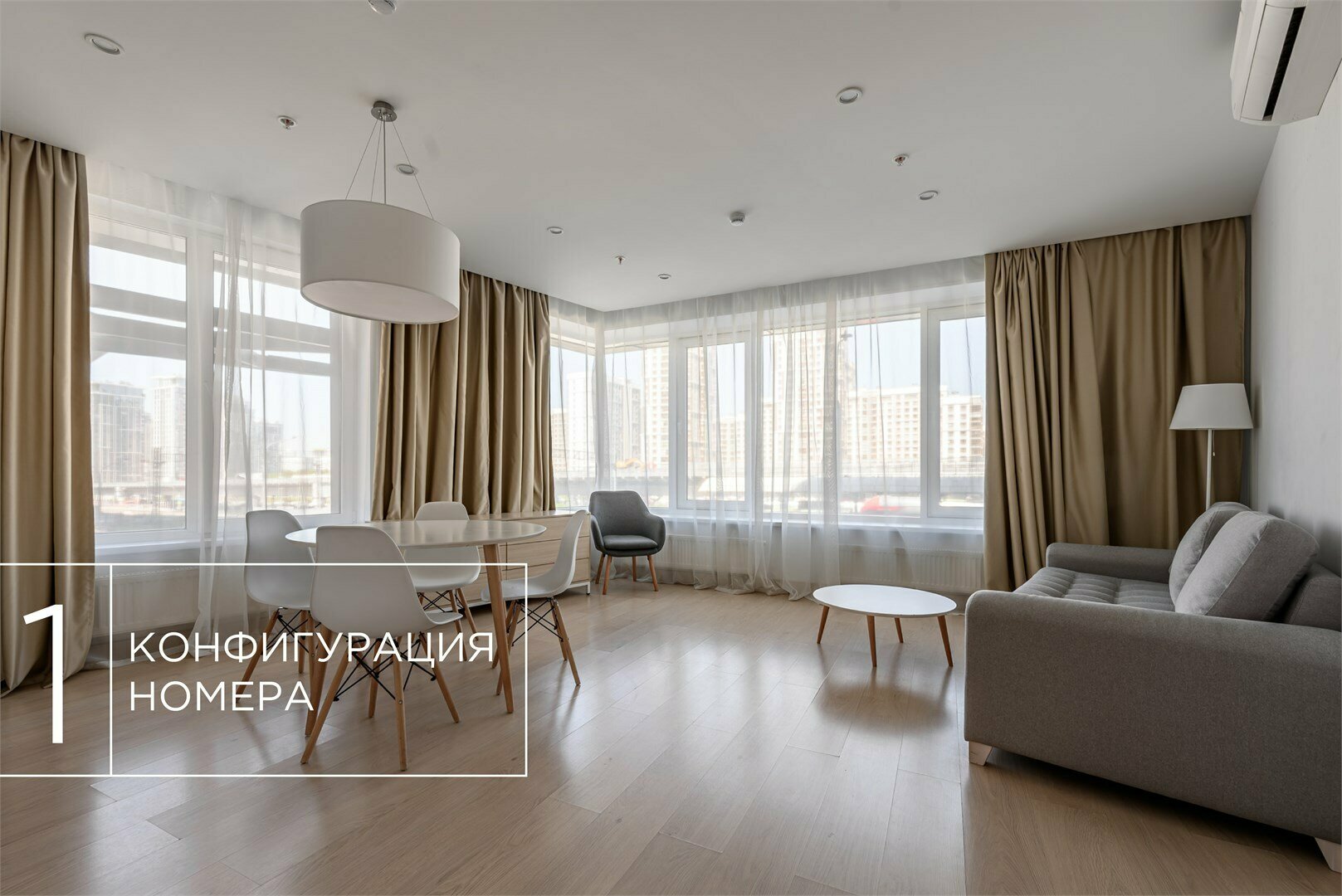 Люкс двухкомнатный номер (YES Ботаника)