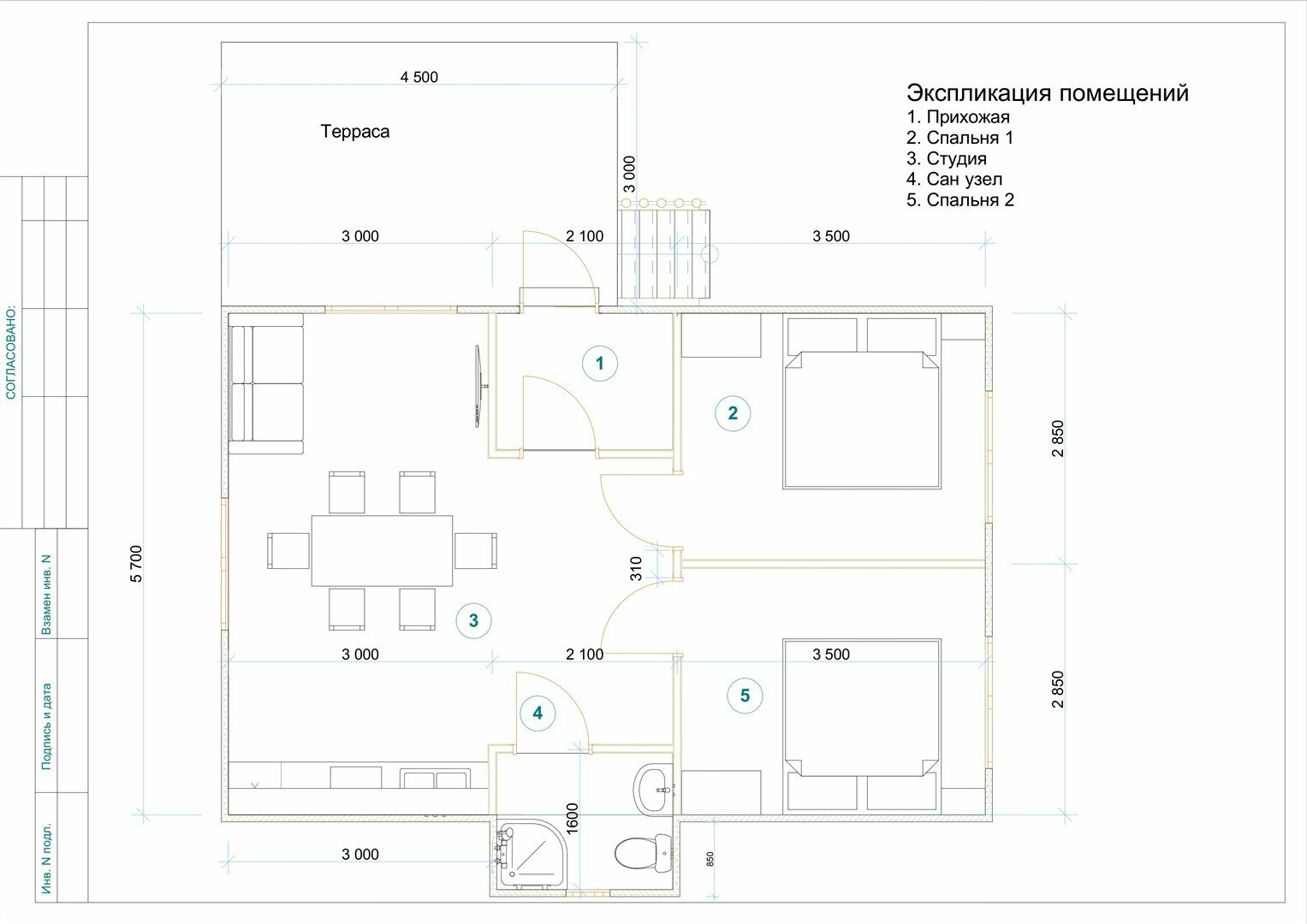 Стандартный Коттедж для 4 гостей
