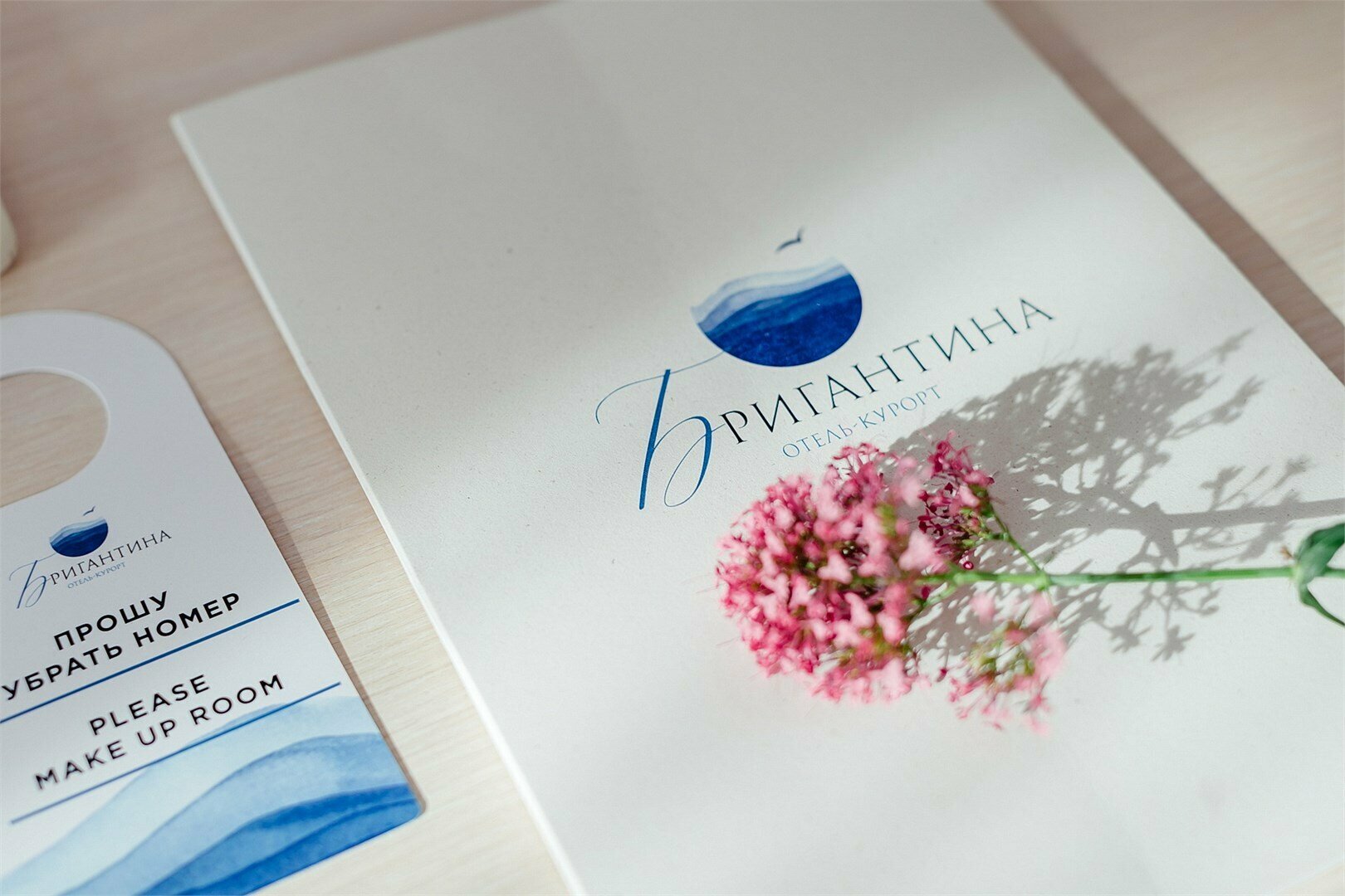 "Комфорт с балконом семейный"