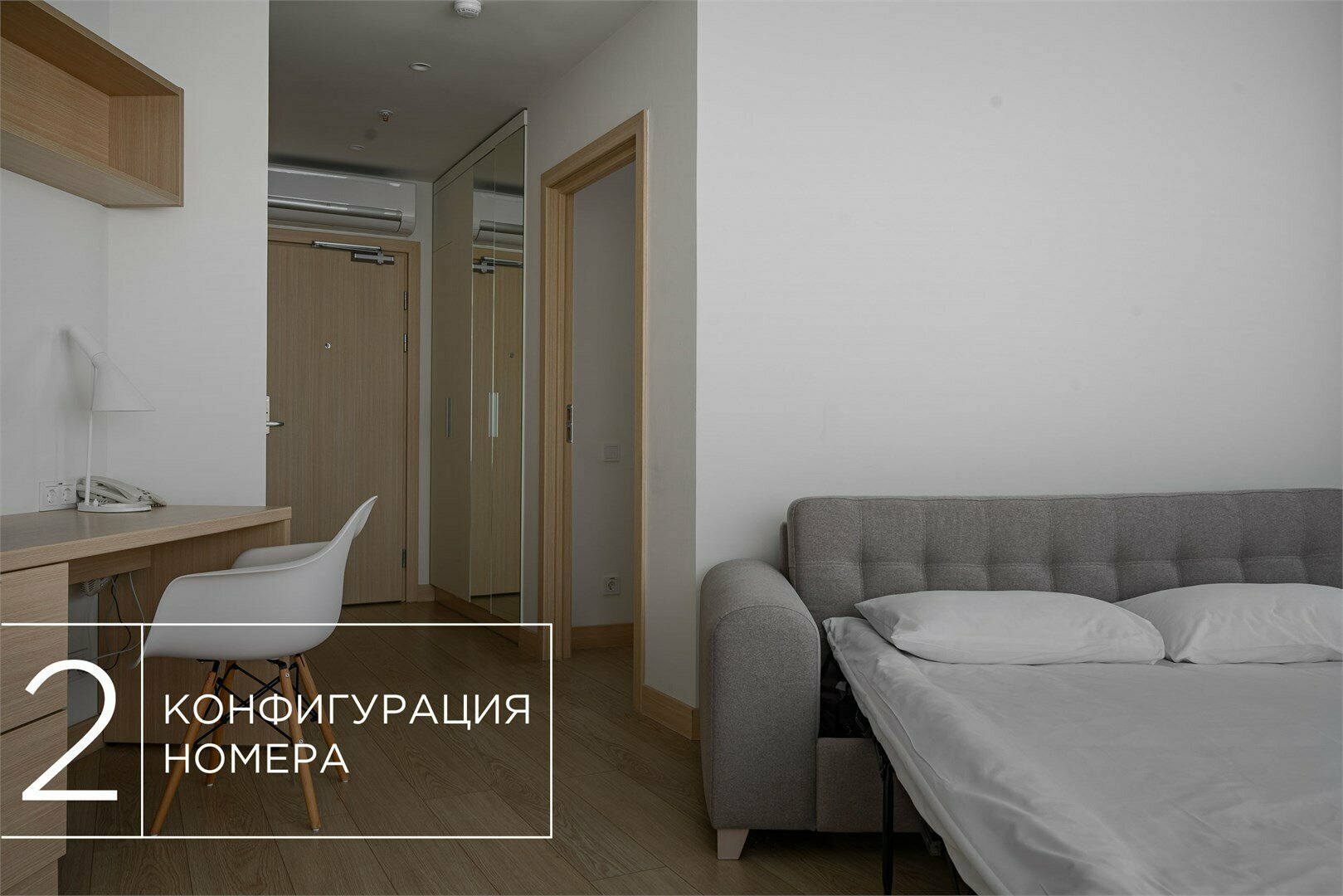 Полулюкс (Технопарк)