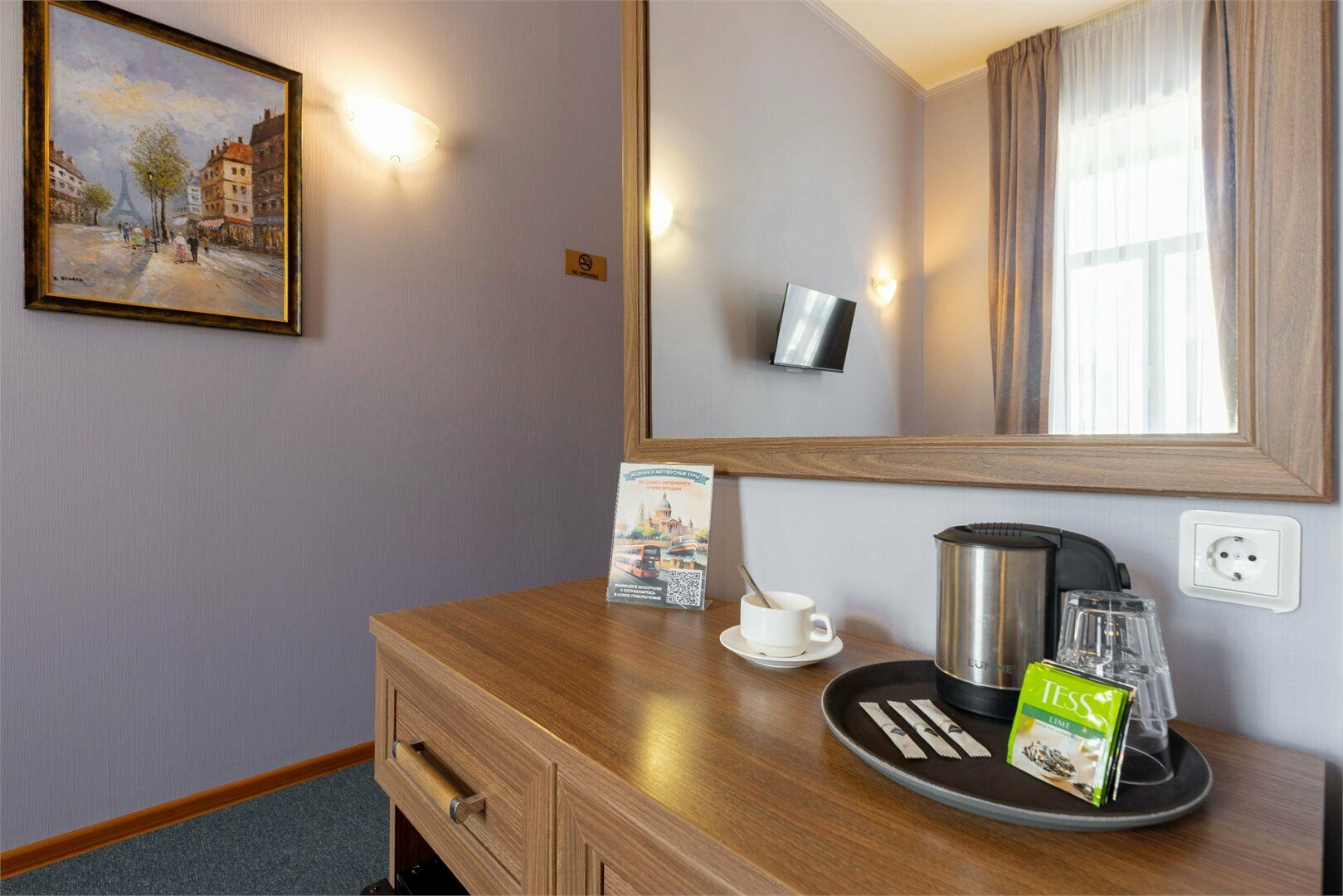 Стандартный номер с 2 кроватями и видом на набережную или во двор