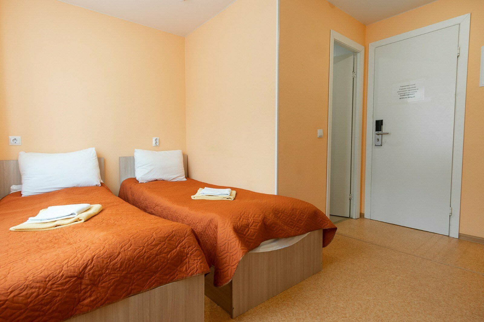 Двухместный номер с 2 отдельными кроватями