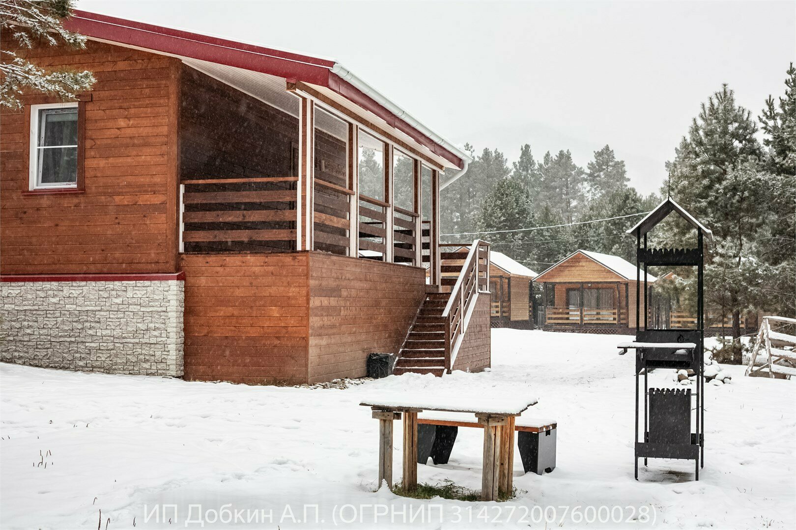 Скандинавский дом