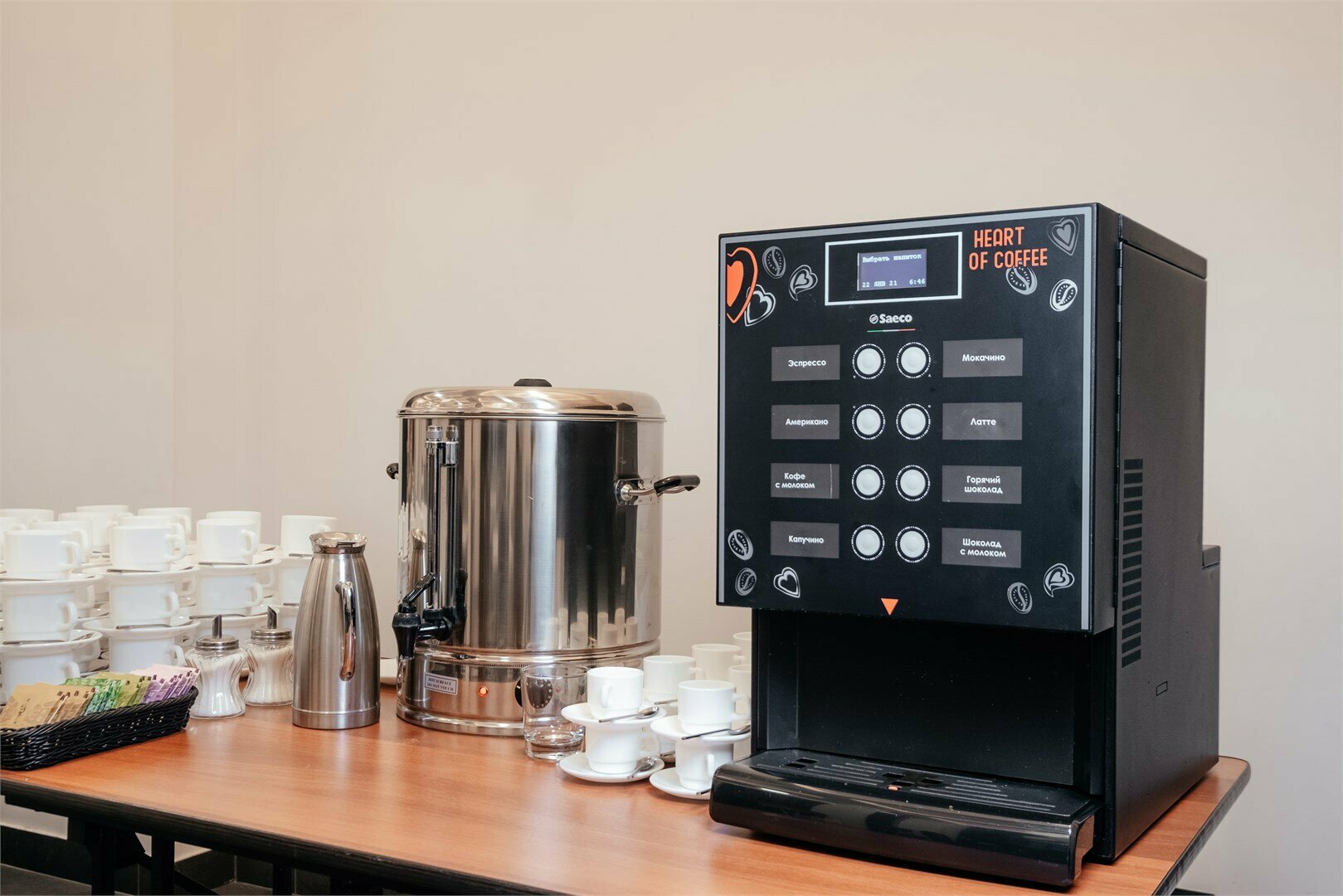 Стандарт (корпус Исландия)