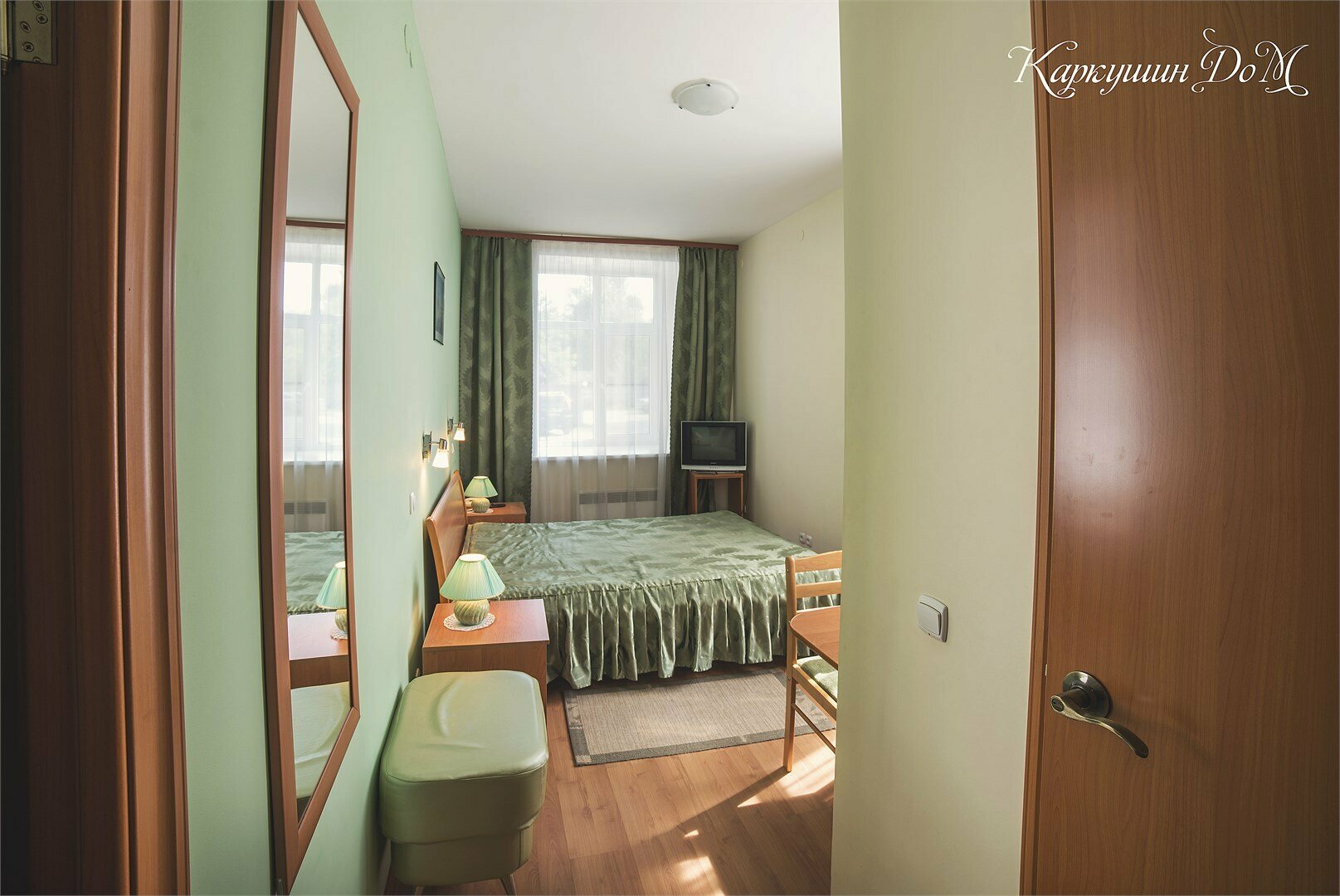 Стандартный номер-студия