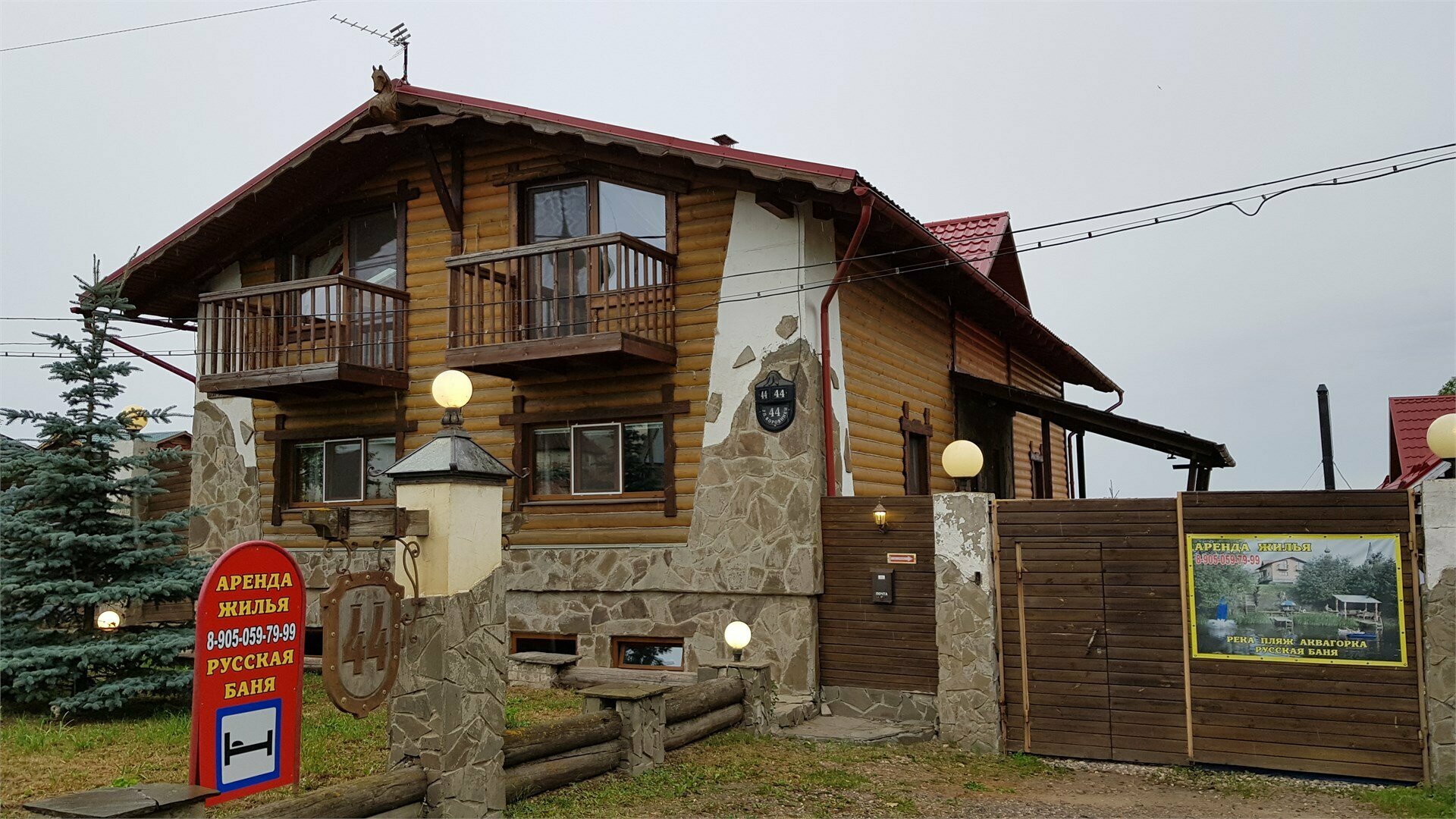 Двухуровневые аппартаменты ПОЛУЛЮКС