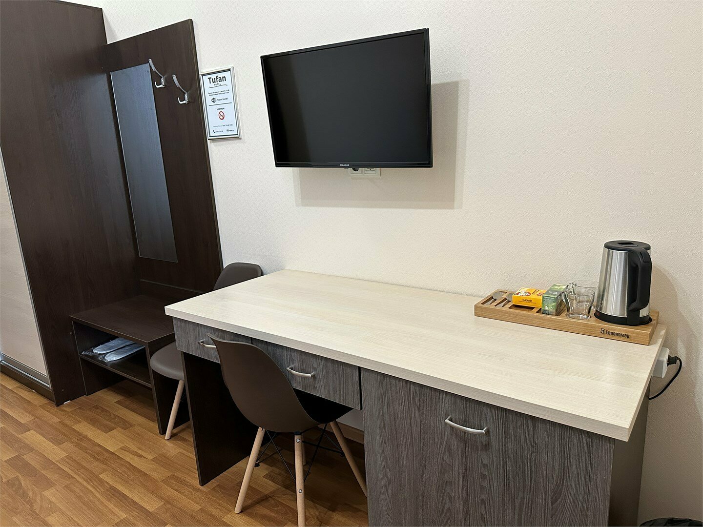 Двухместный номер