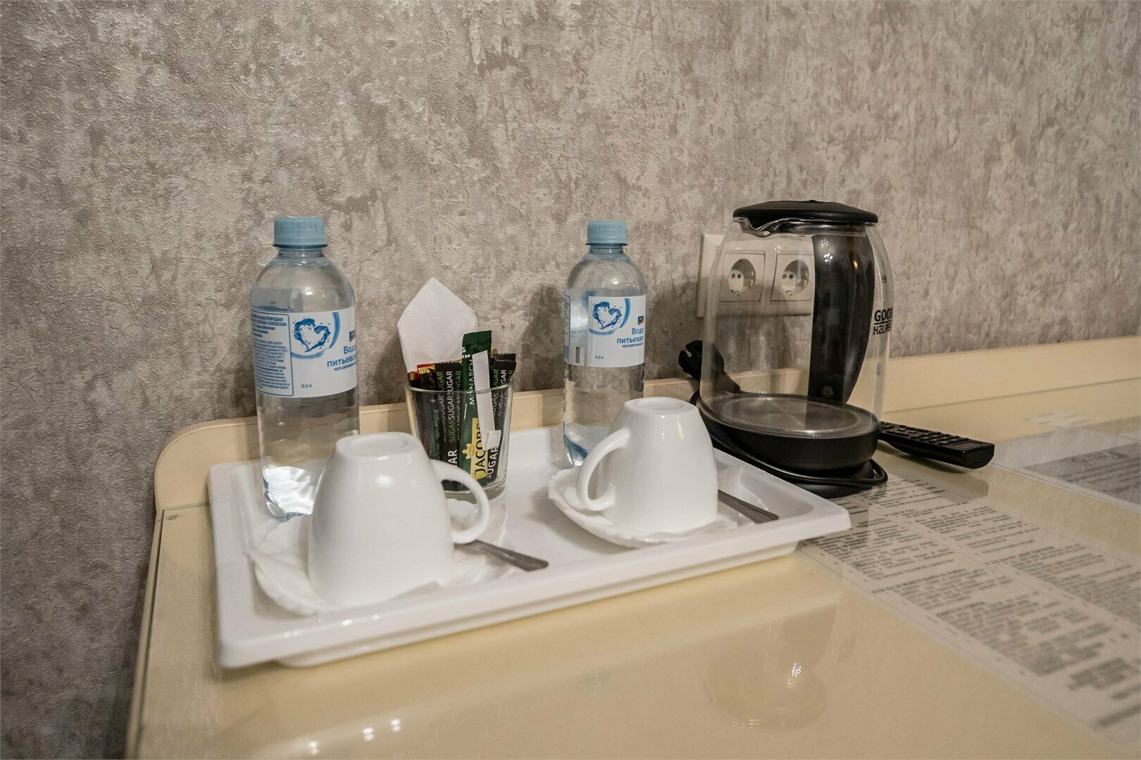 Комфорт плюс