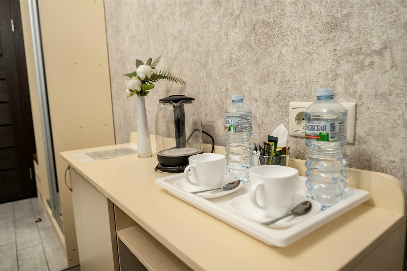 Двухместный раздельный