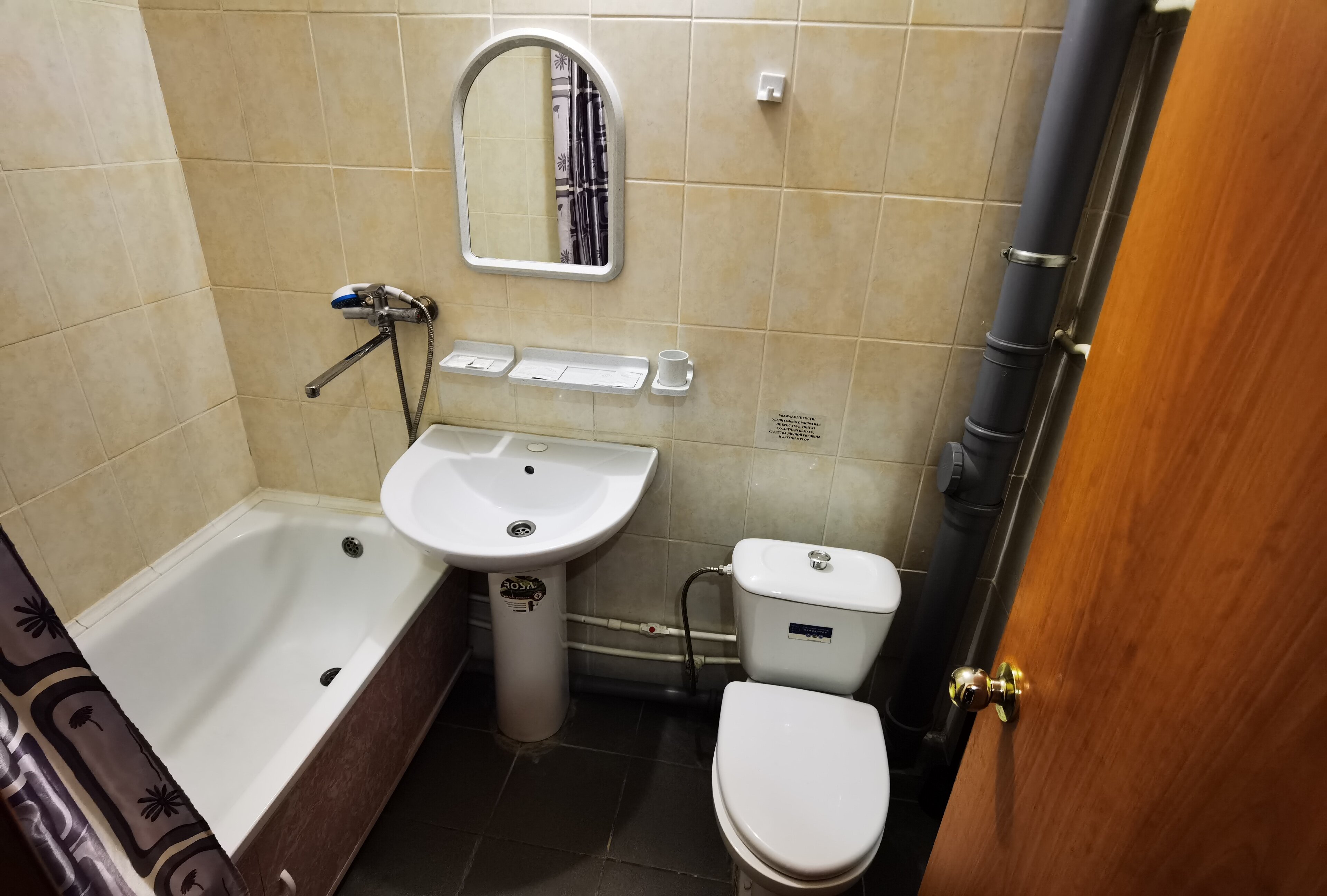 Двухместный номер Стандарт TWIN