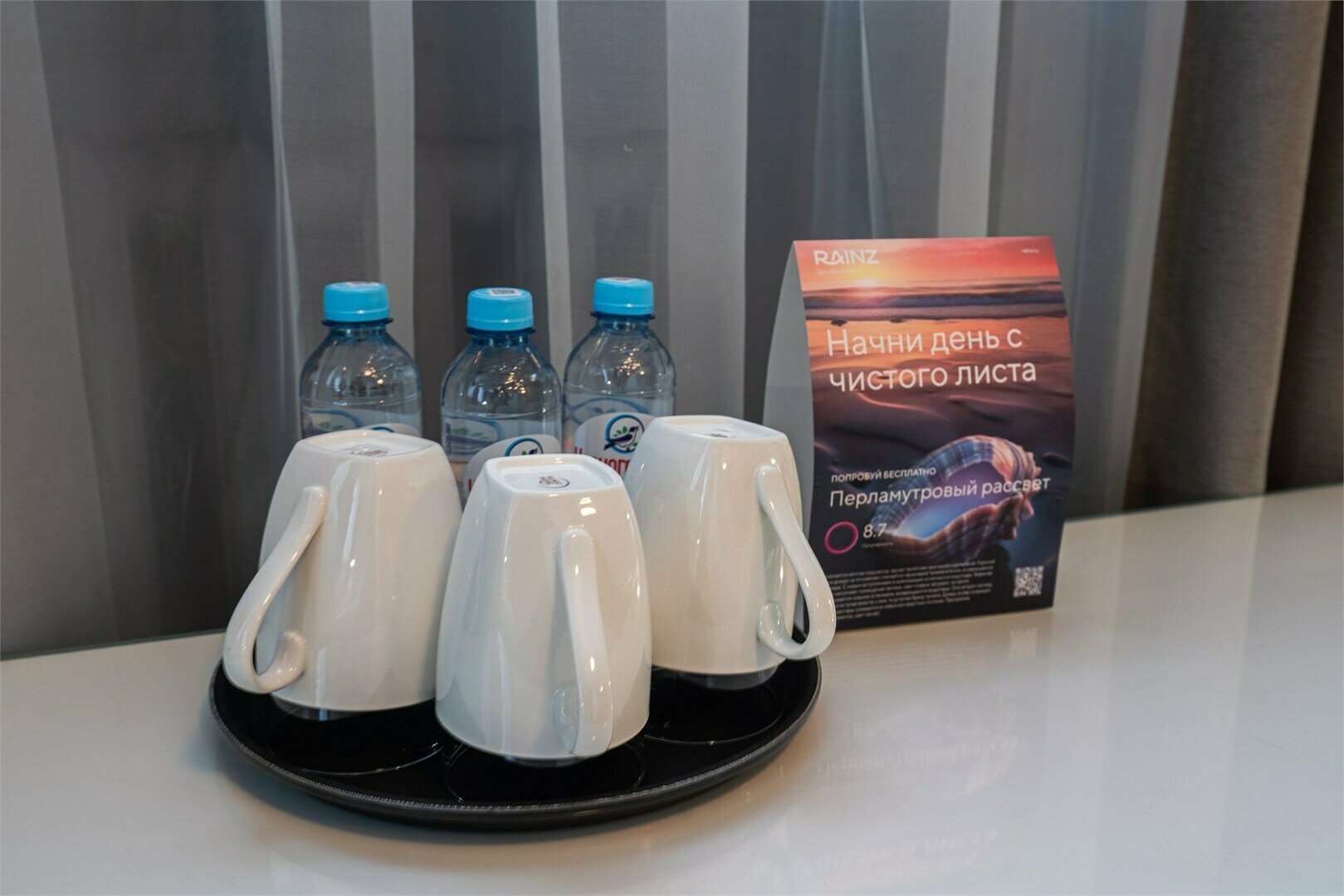 Семейный Номер