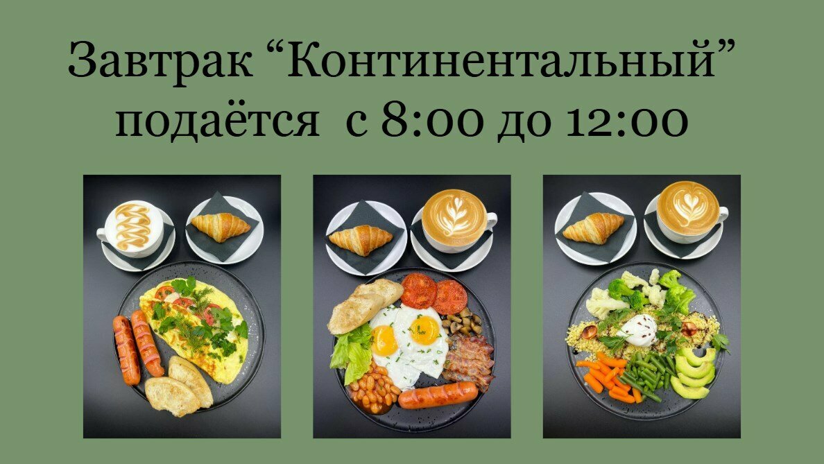 Стандартный Номер Твин