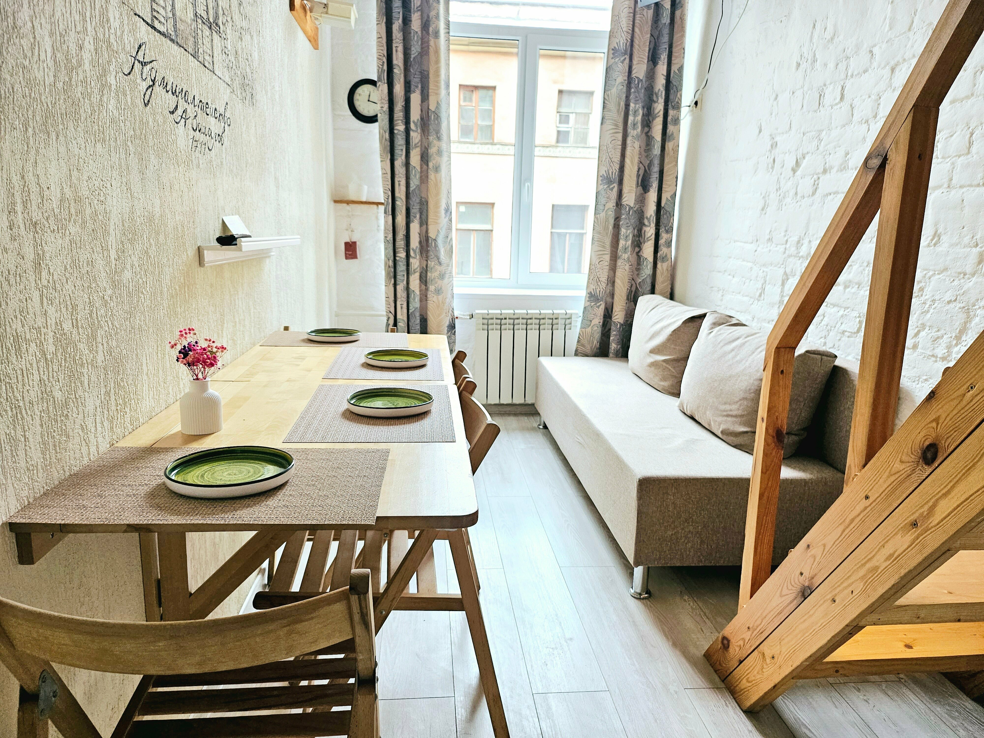 Двухуровневый номер