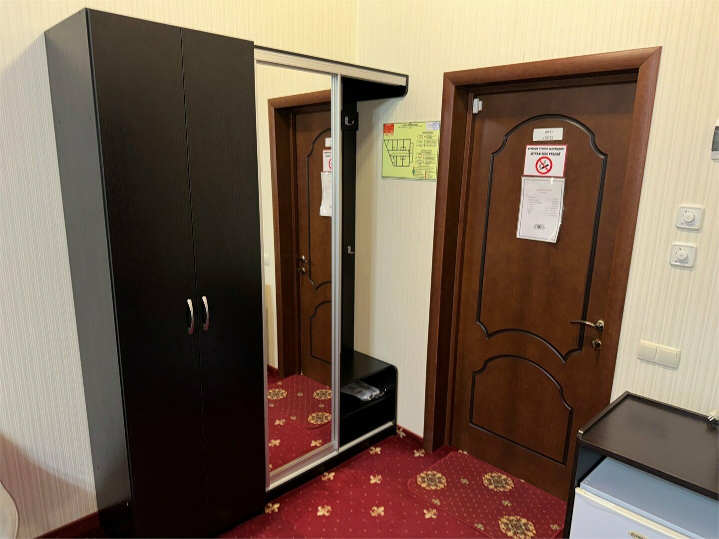 №14 номер Комфорт-класса