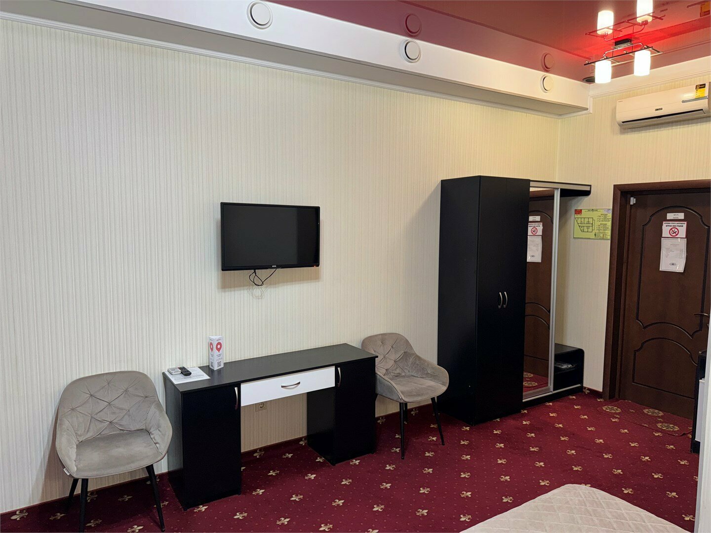 №14 номер Комфорт-класса