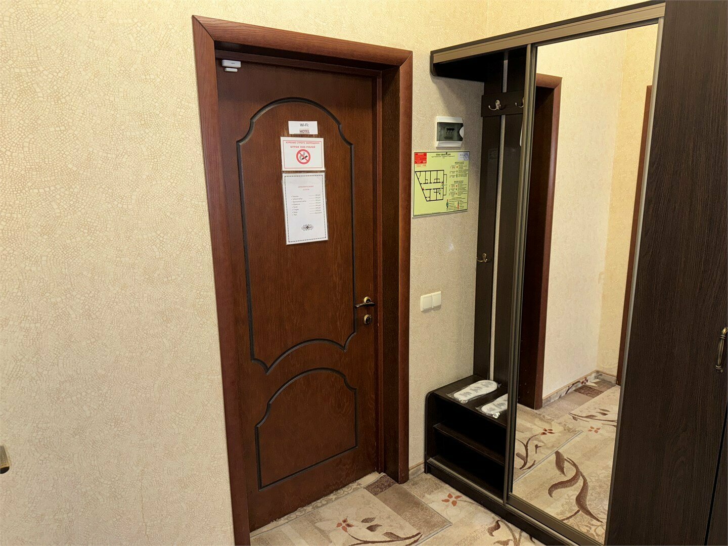 №12 номер Комфорт-класса