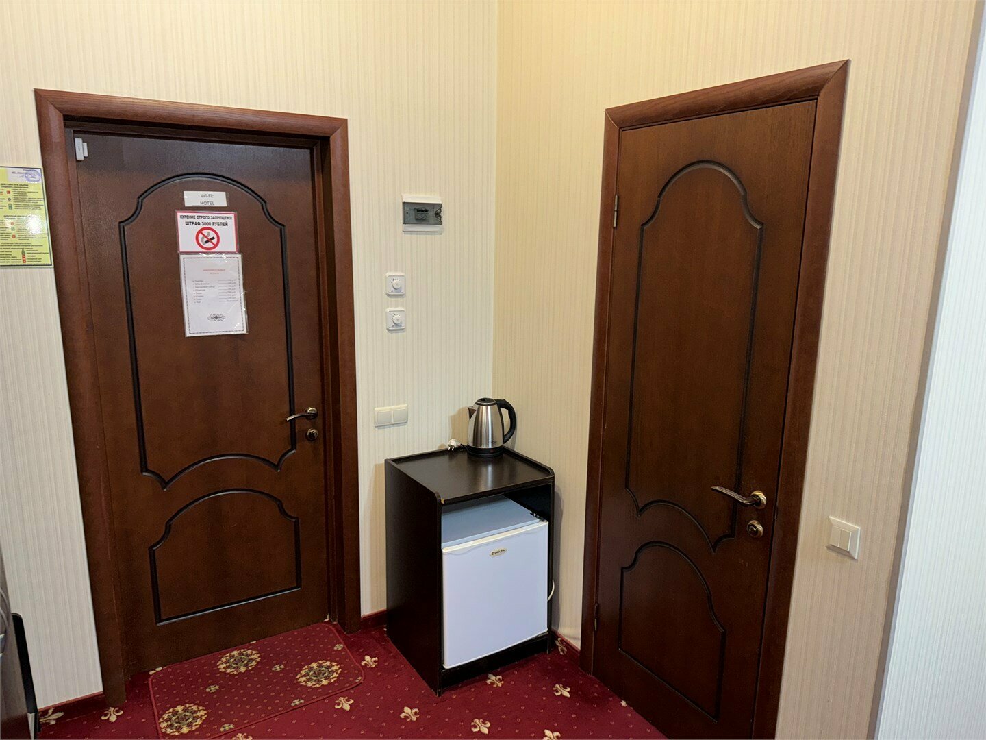 №14 номер Комфорт-класса