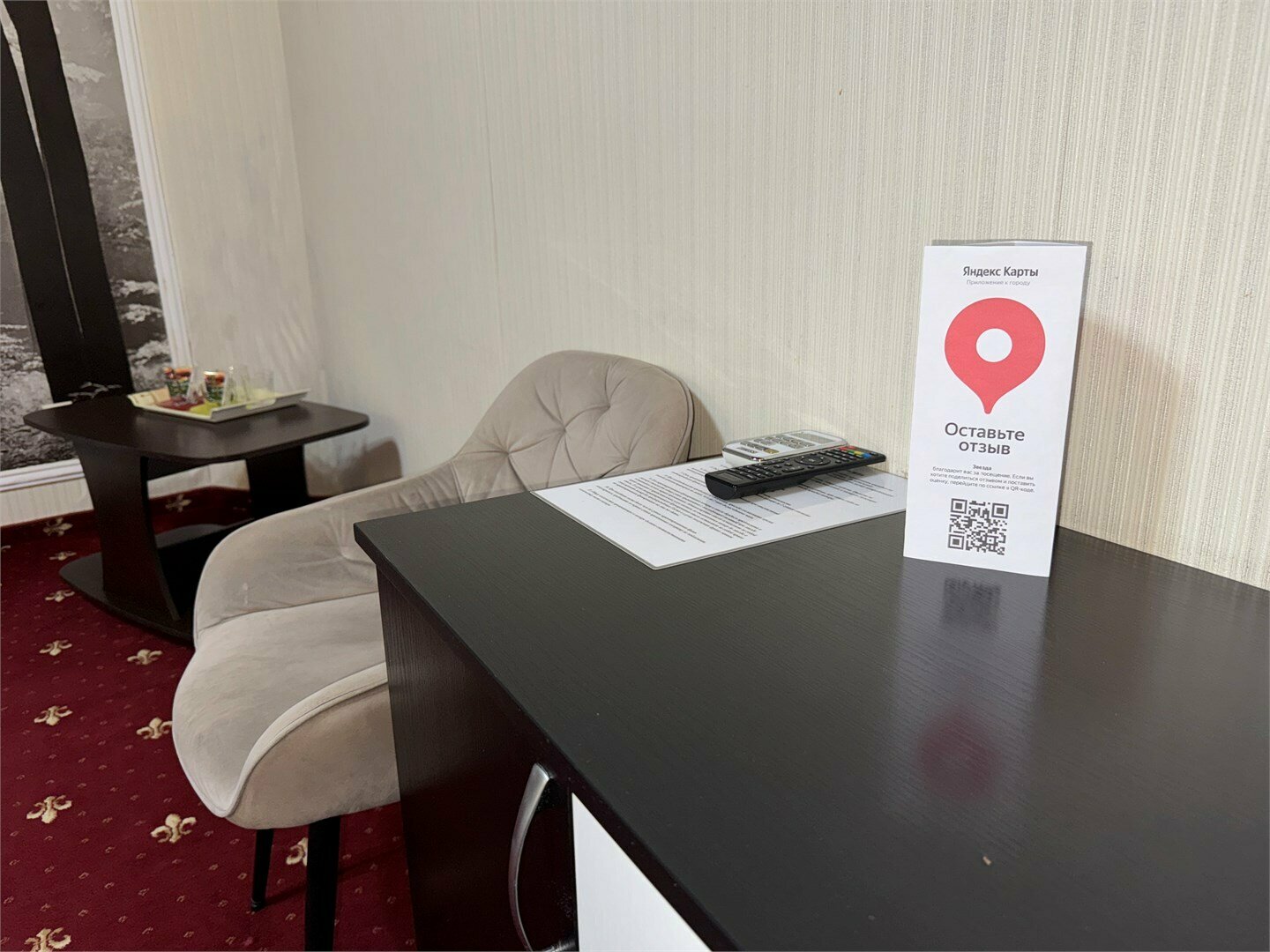 №14 номер Комфорт-класса