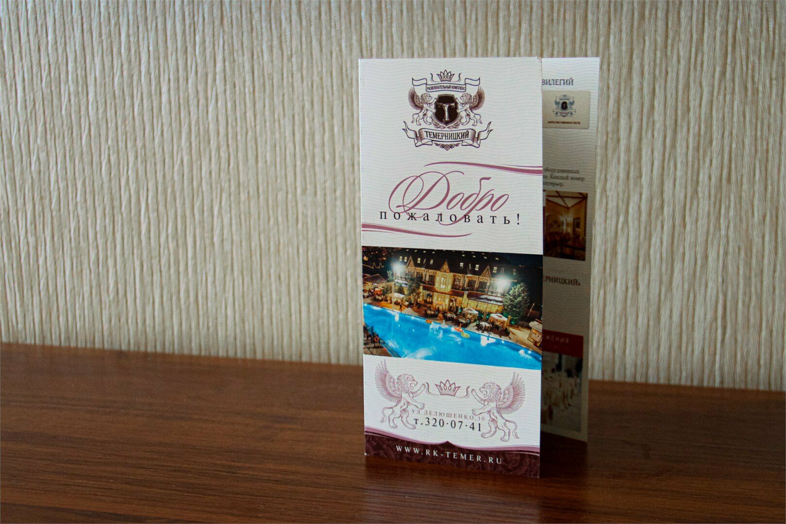 КОМФОРТ БРИЗ с террасой и лежаками 214