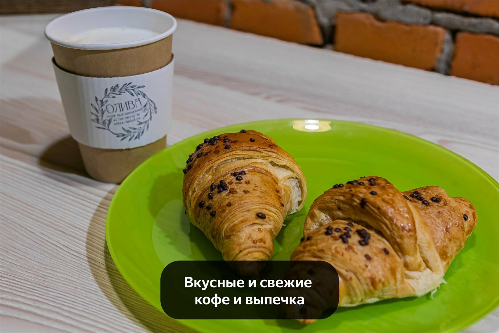 Большой двухместный номер с 1 кроватью