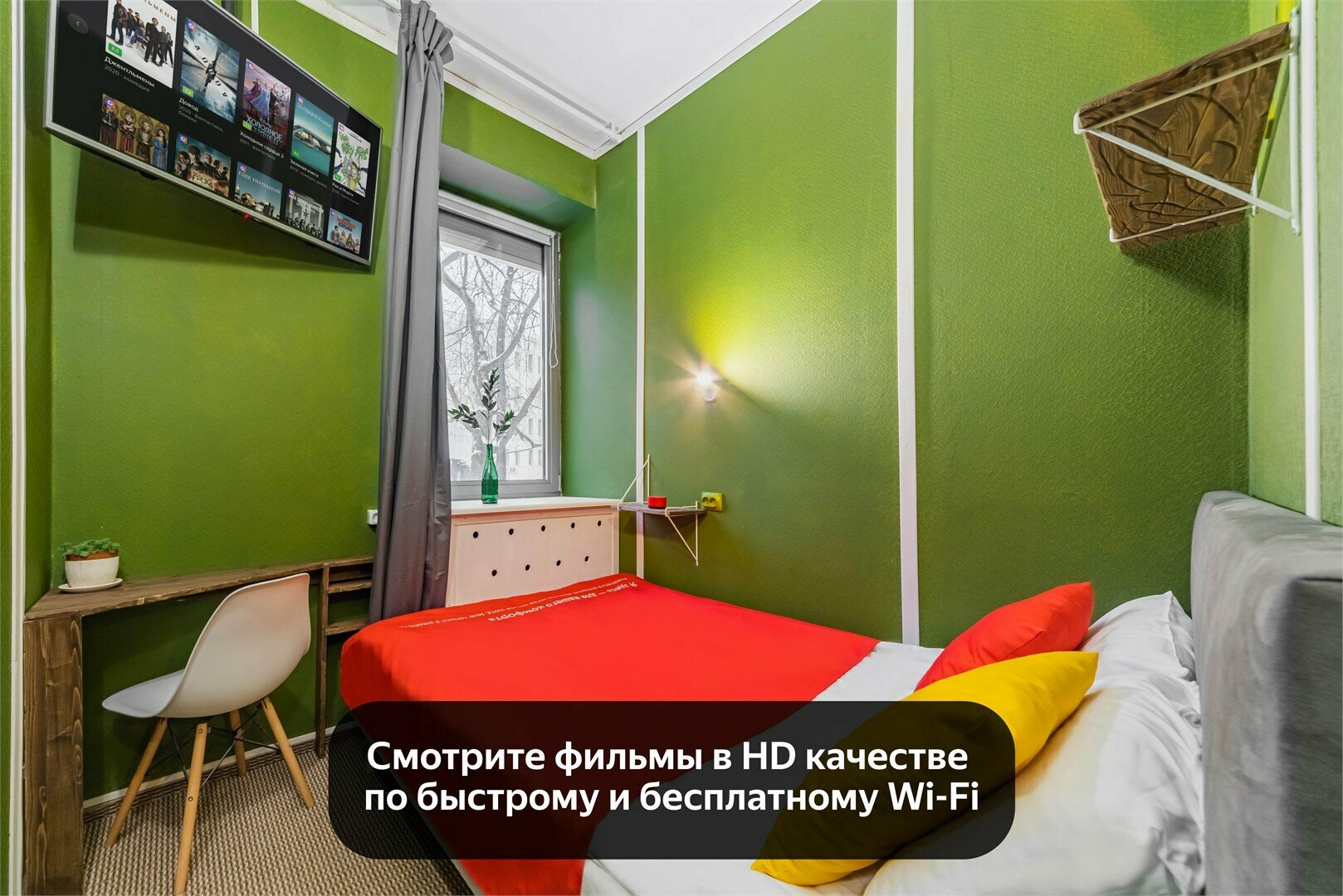Стандартный двухместный номер с 1 кроватью