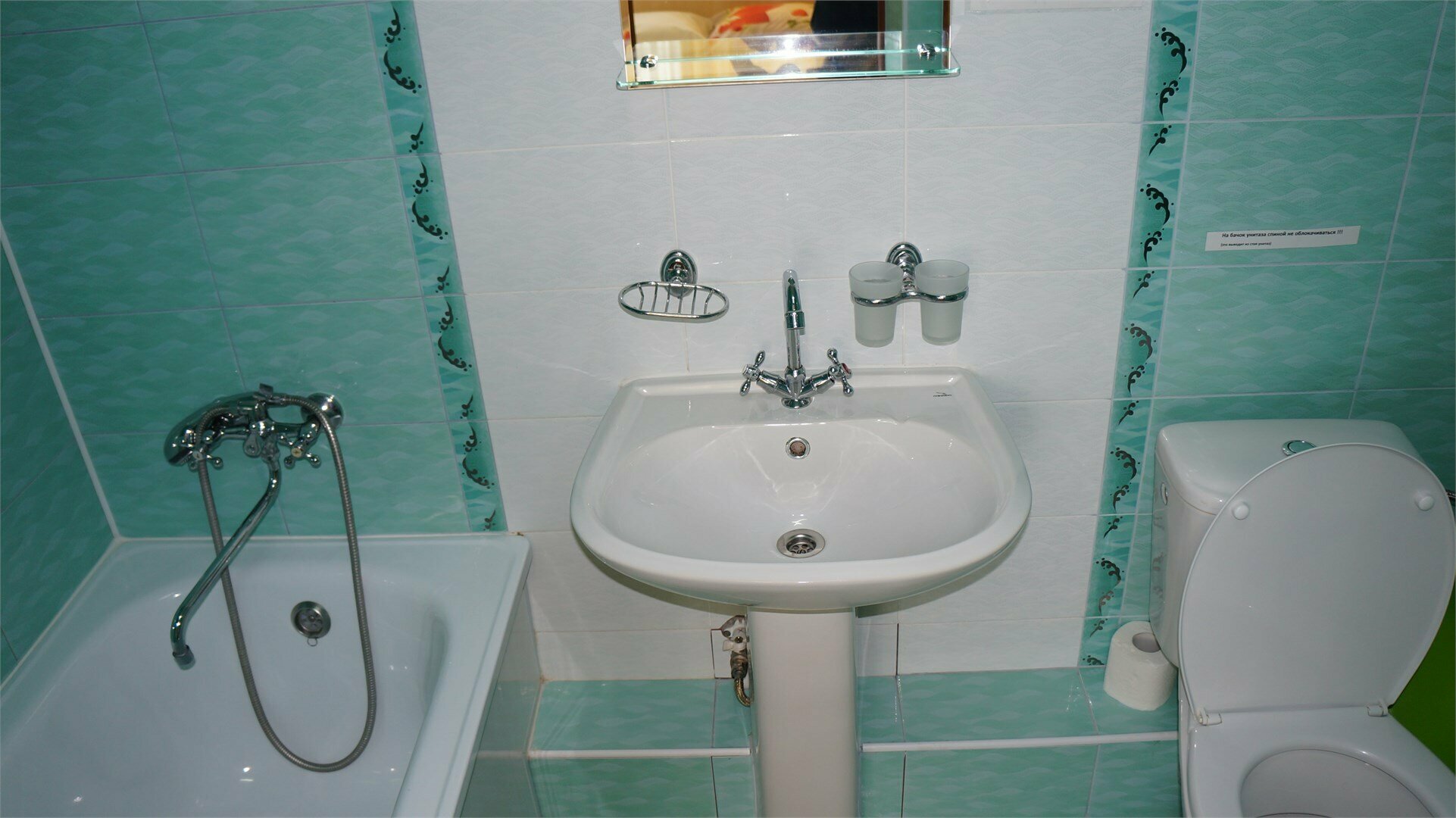 Четырехместный номер