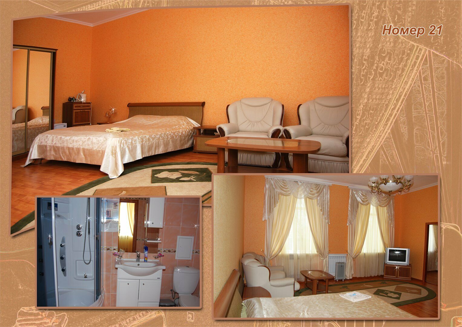 Одноместный номер