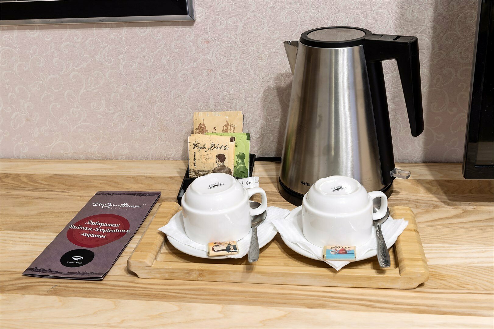 Комфорт Семейный  23м2