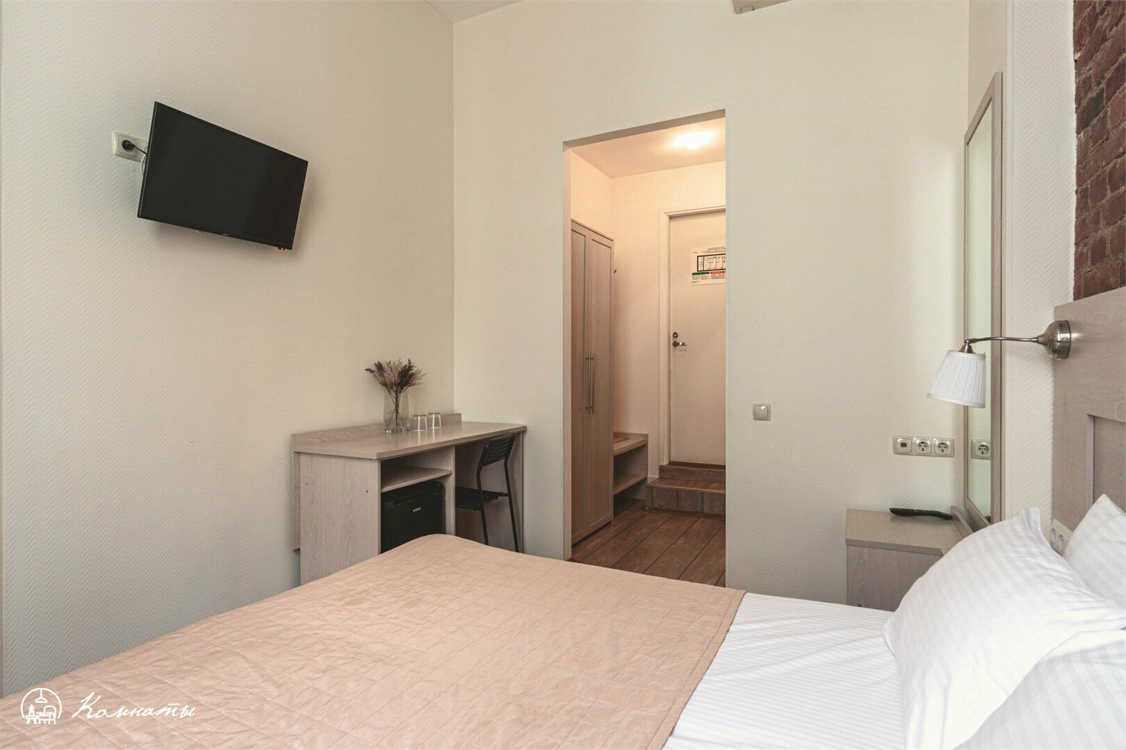 Стандартная комната