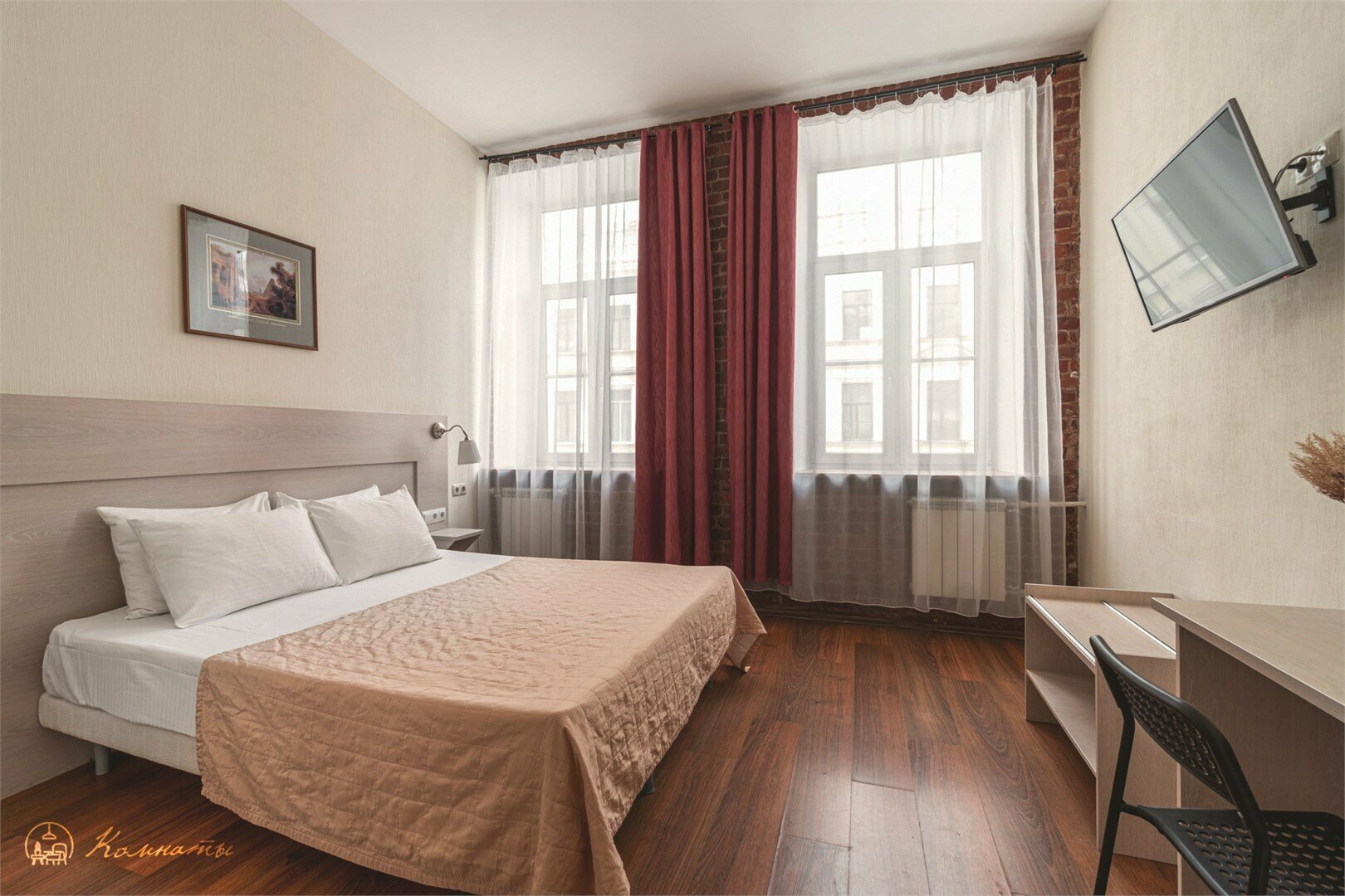 Стандартная комната