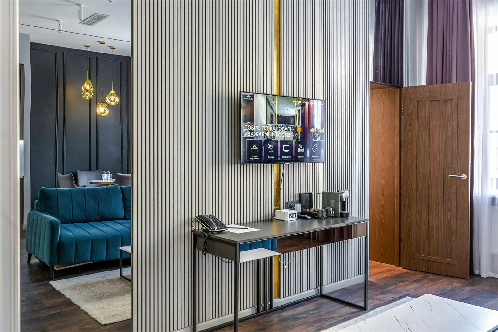 Двухкомнатный Люкс