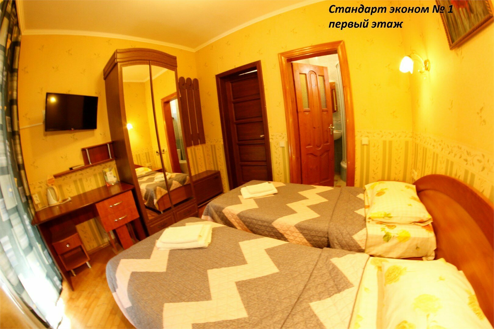 Двухместный номер эконом-класса с 1 кроватью или 2 отдельными кроватями