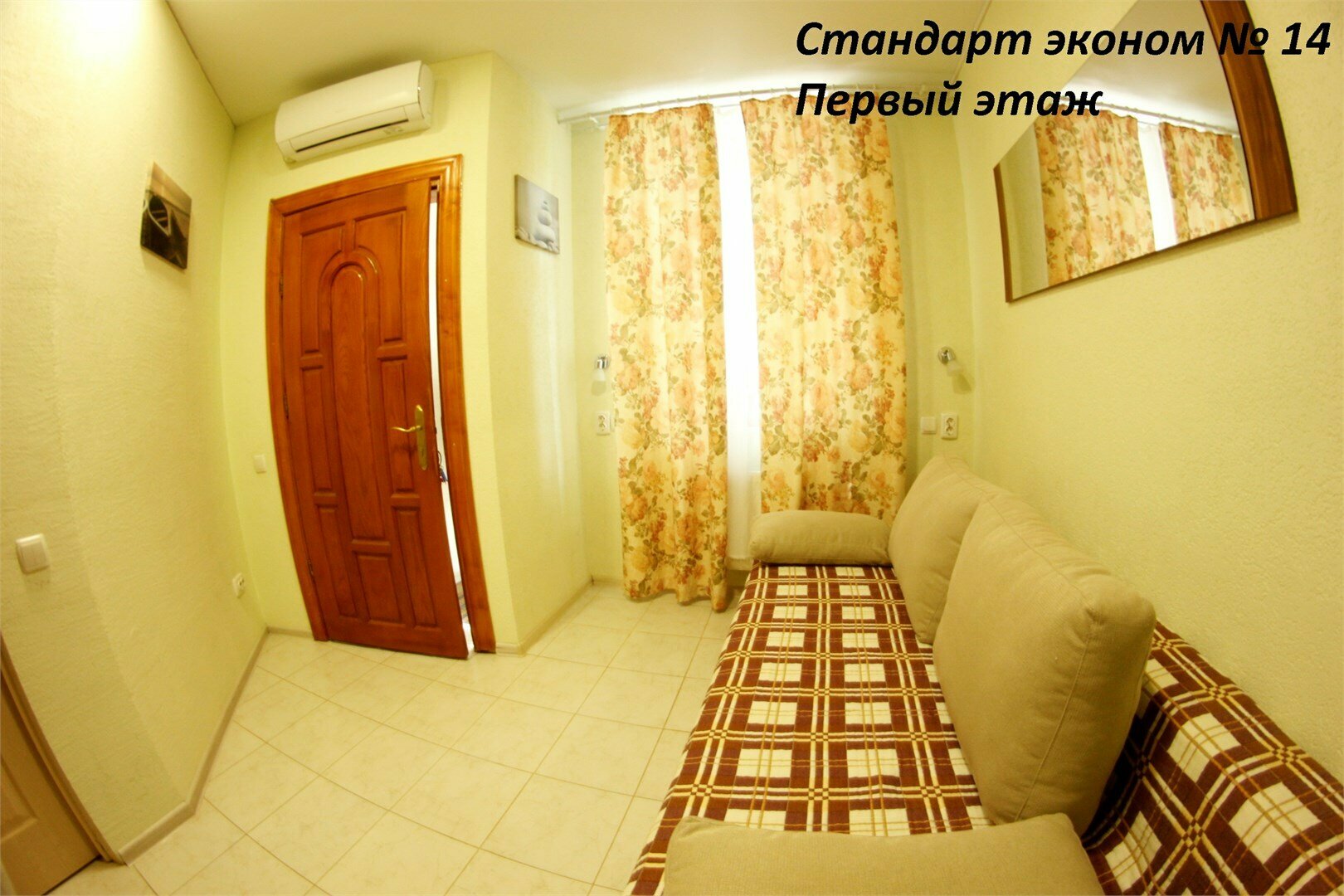 Двухместный номер эконом-класса с 1 кроватью или 2 отдельными кроватями