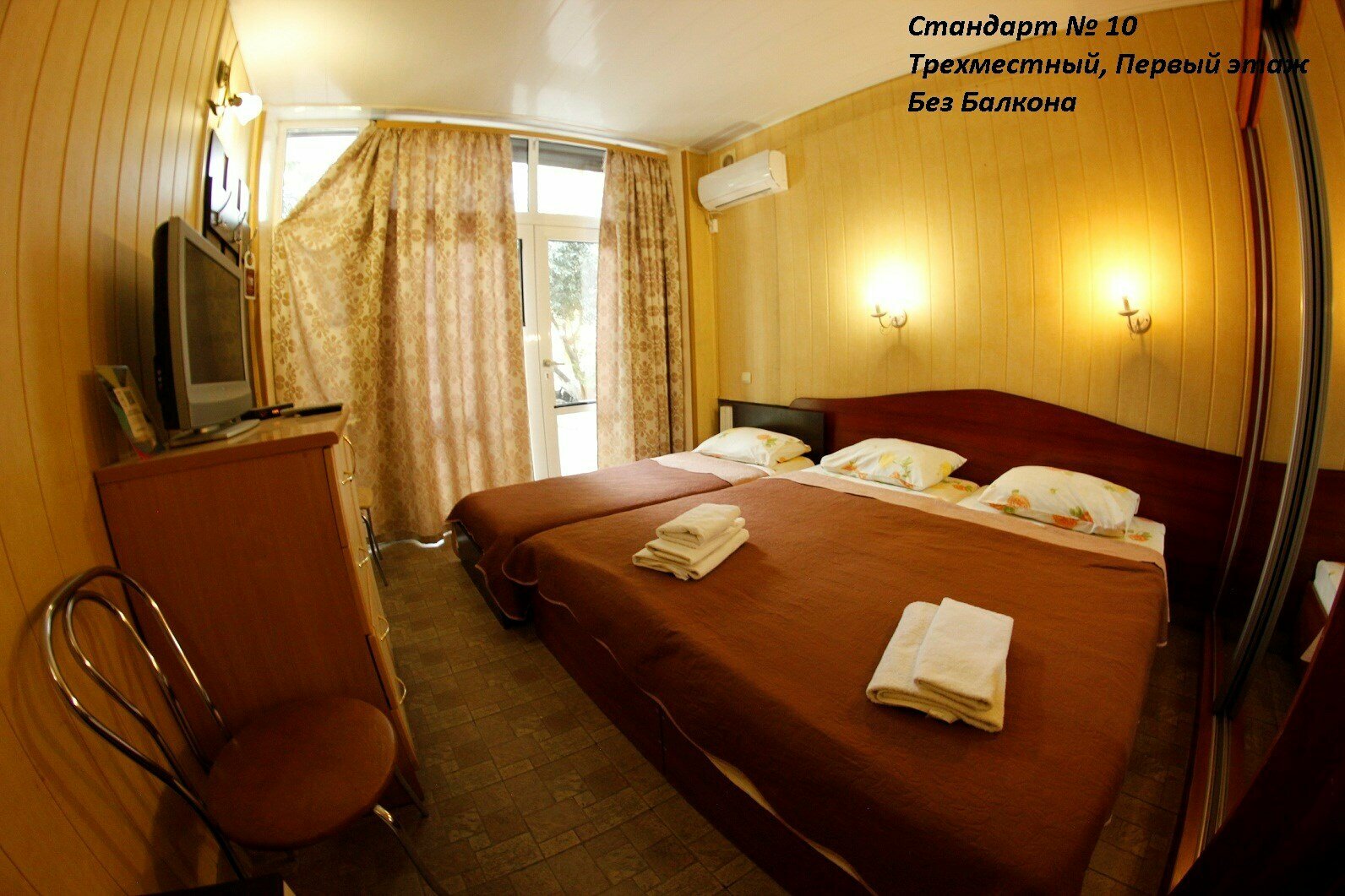 Трехместный номер с балконом