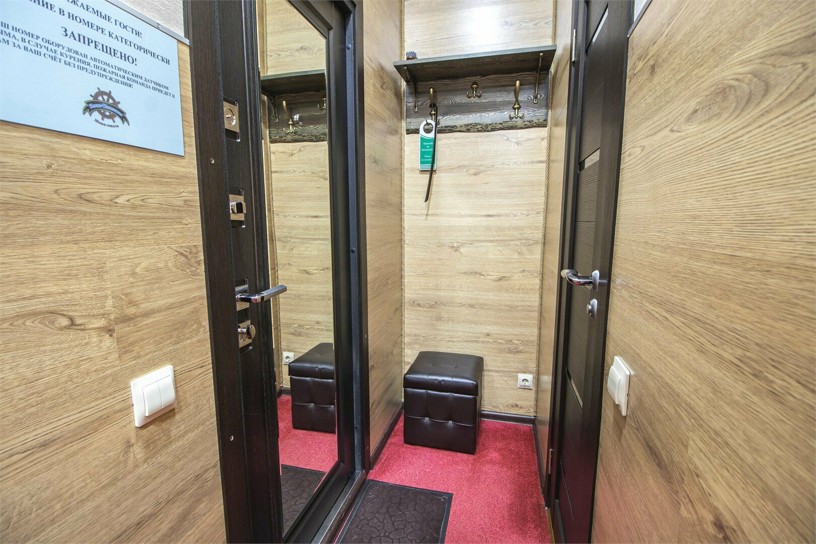 Двухместный улучшенный номер с видом из окна